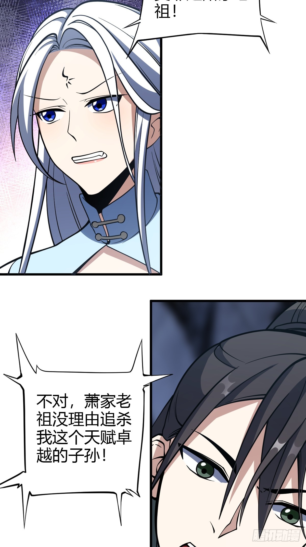 第 45 页