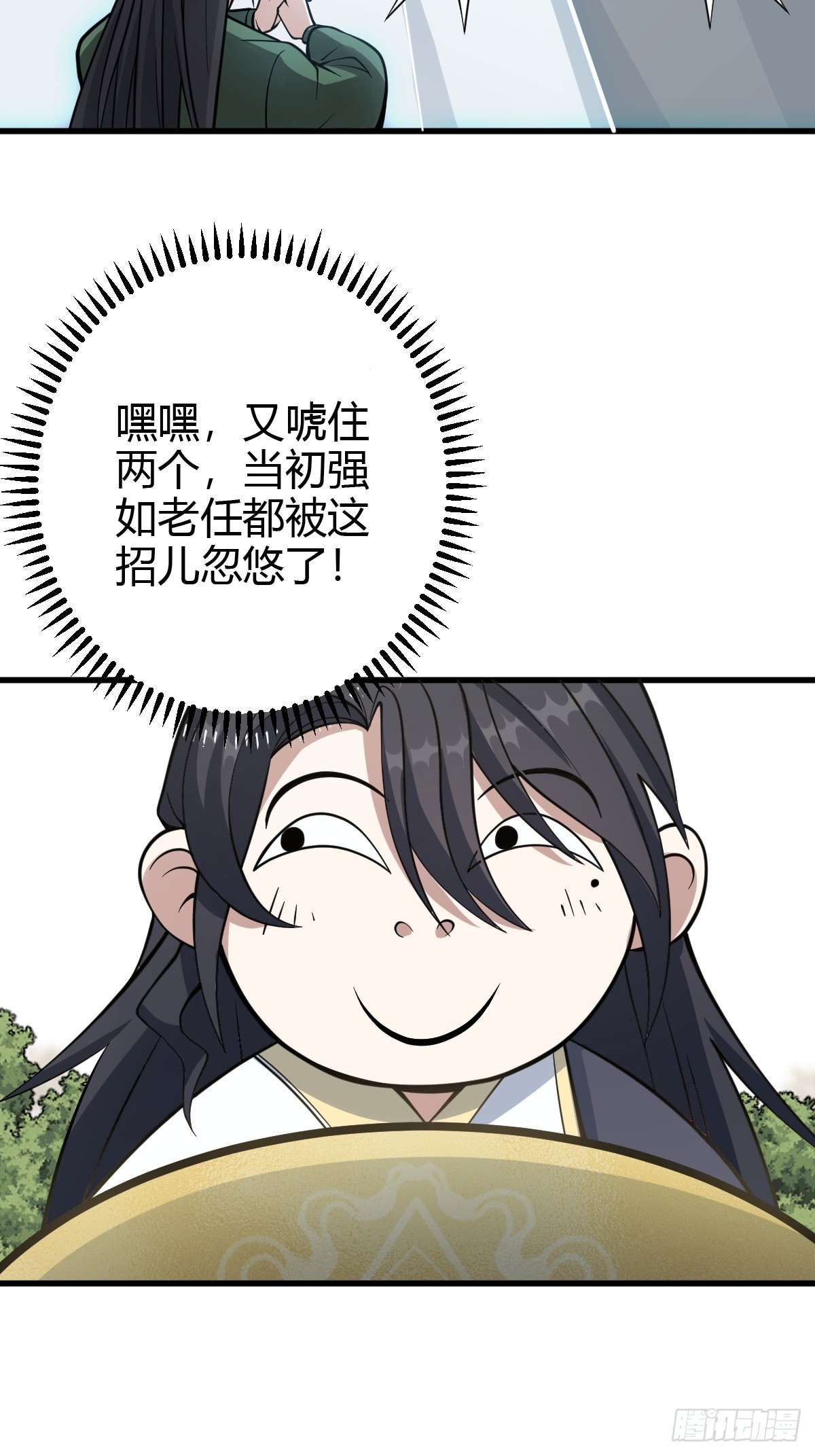 第 47 页