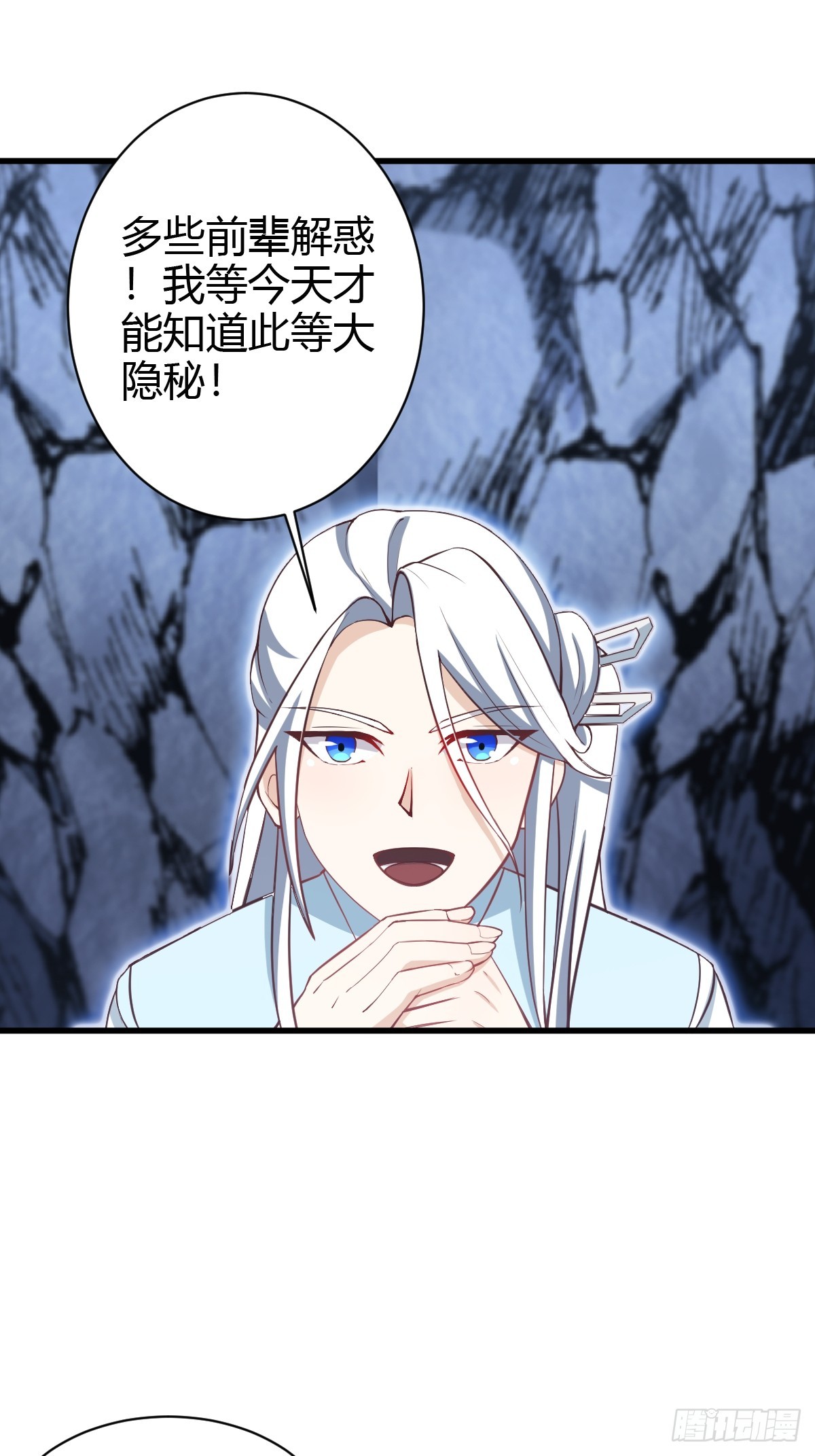 第 31 页