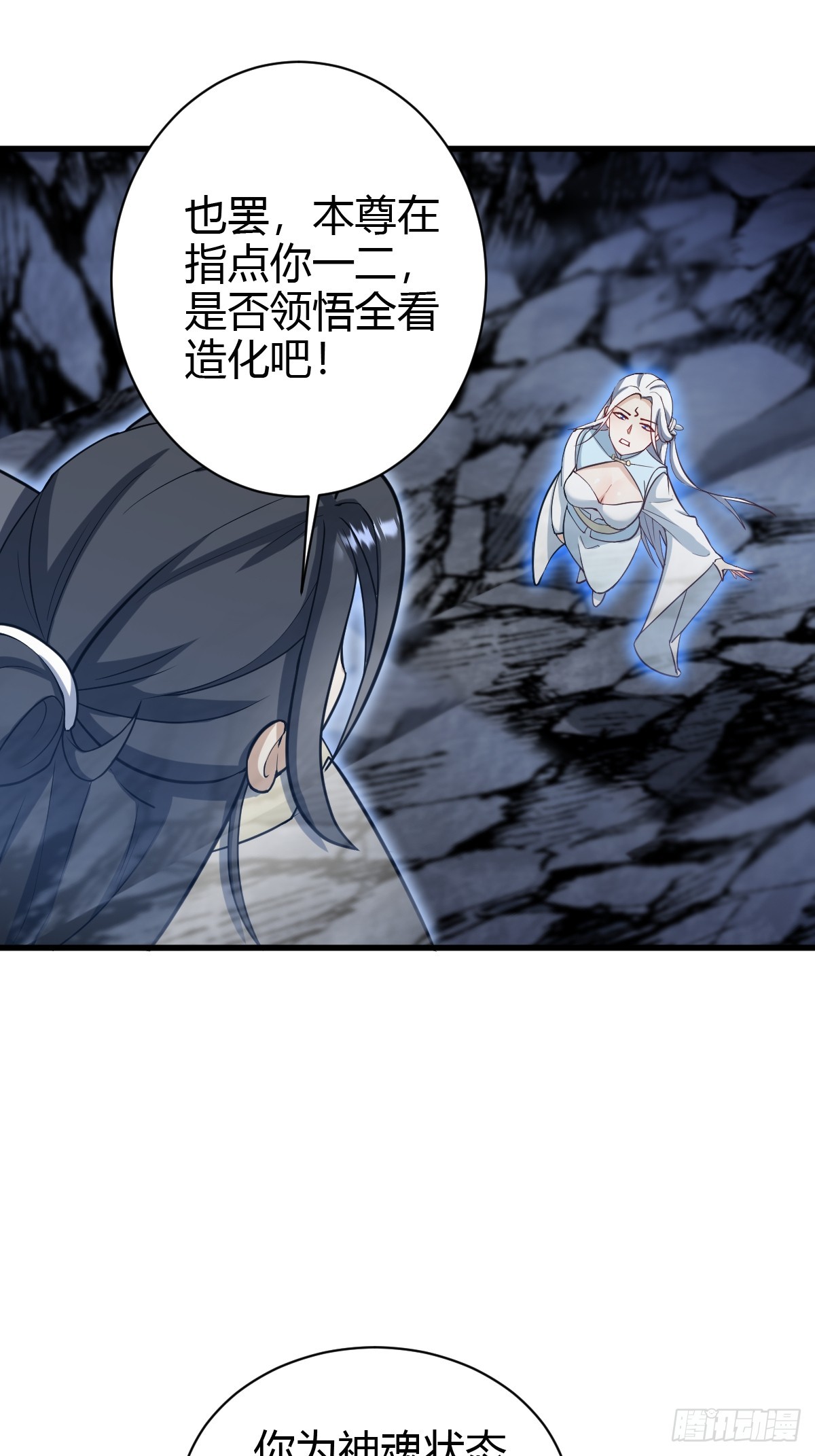 第 37 页