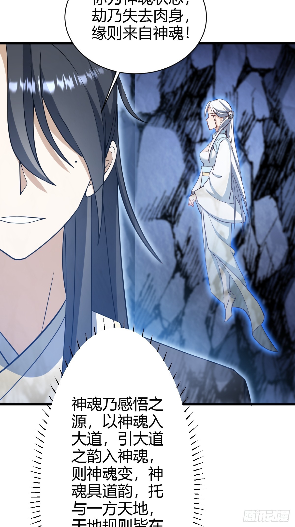 第 38 页