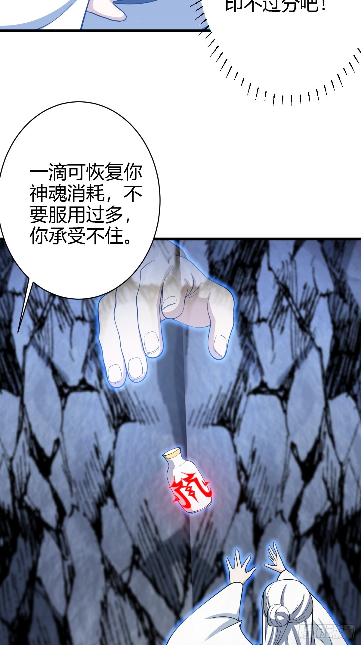 第 44 页
