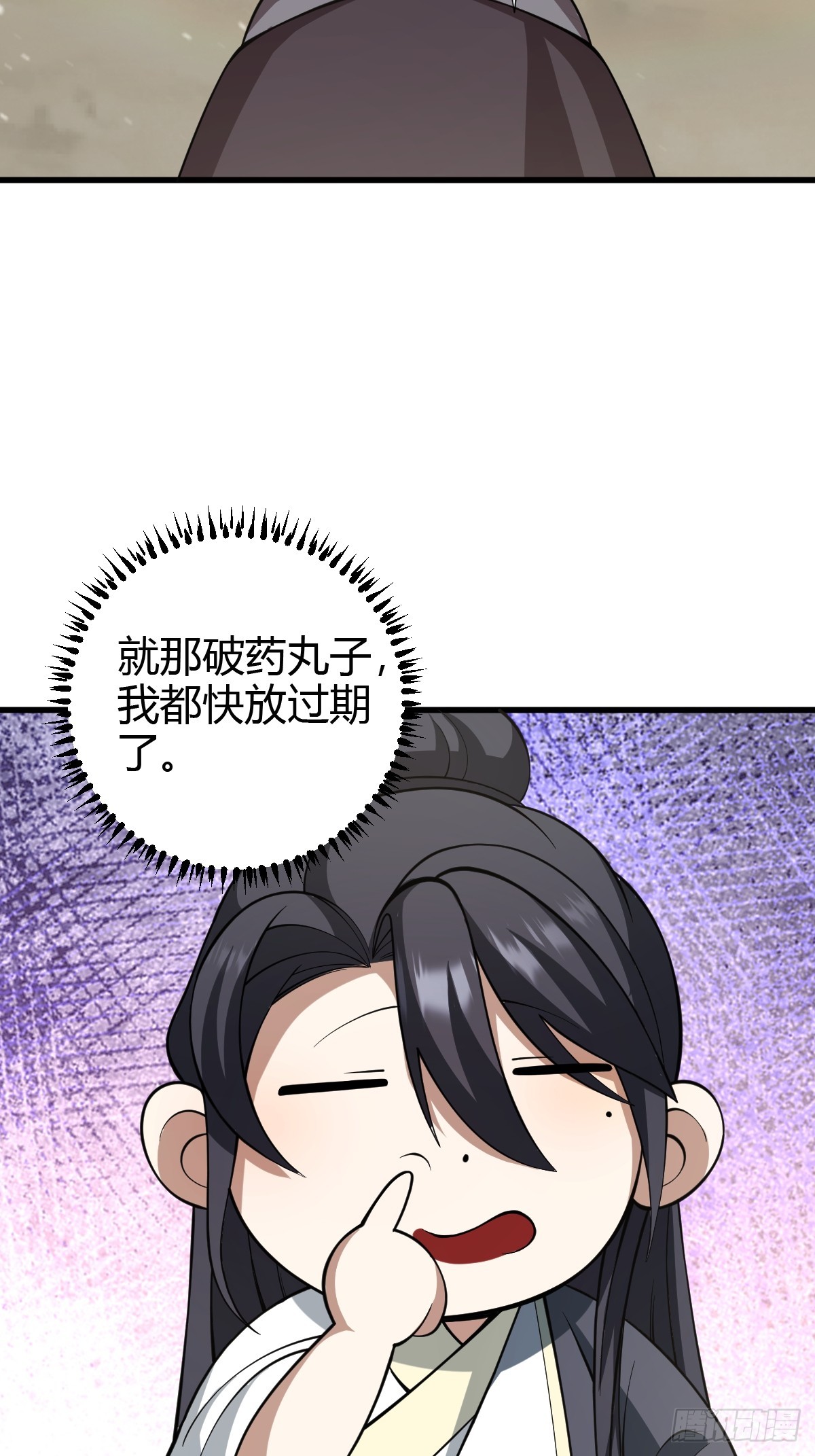 第 39 页