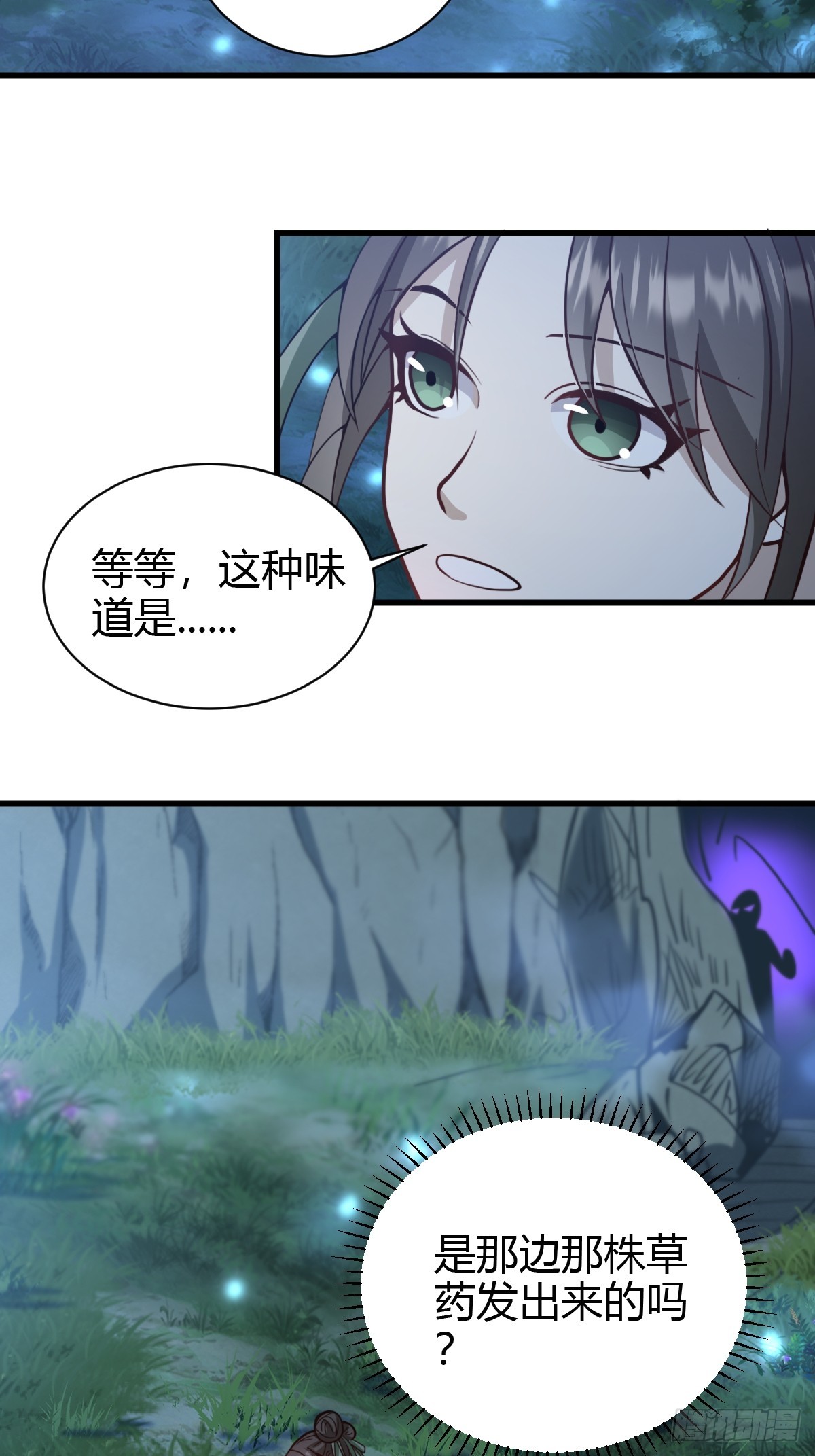 第 35 页