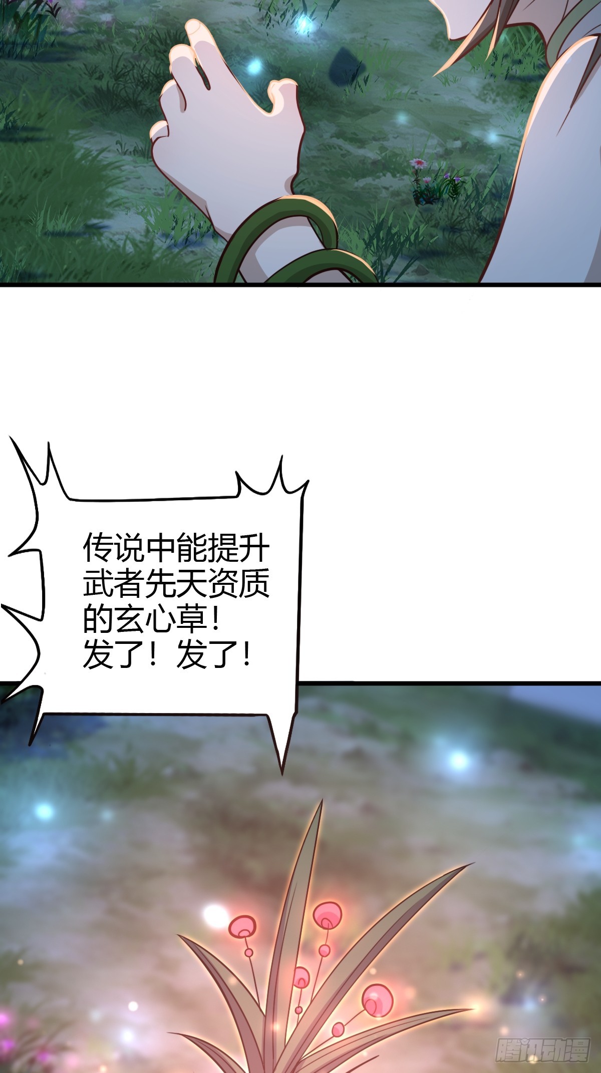 第 37 页
