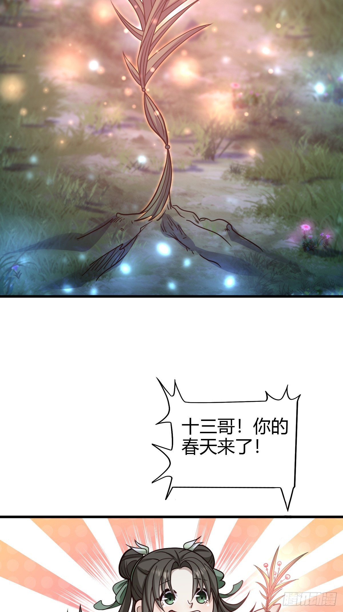 第 38 页