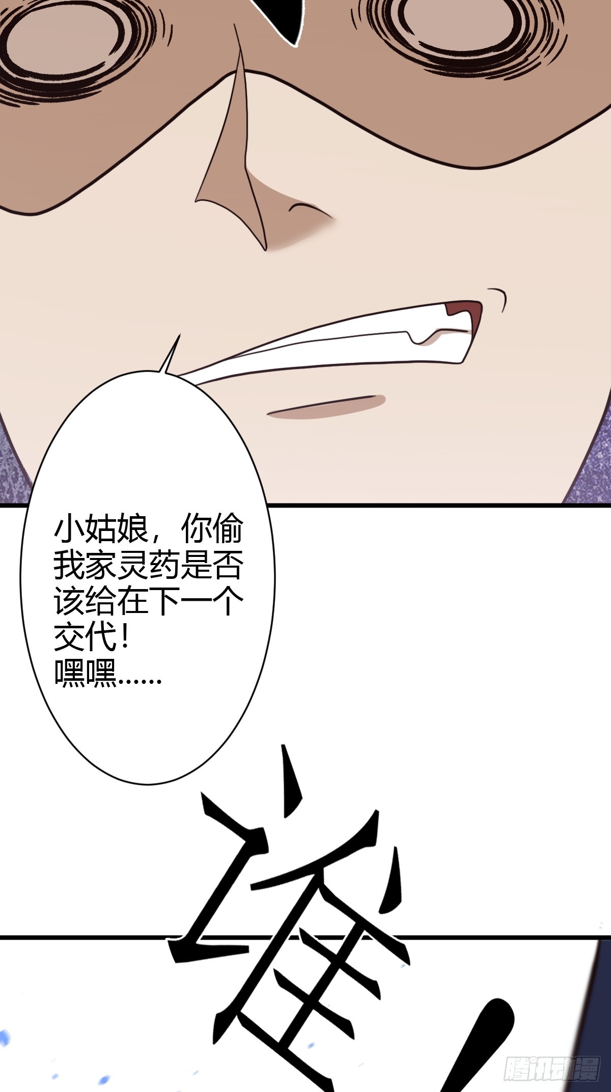 第 40 页