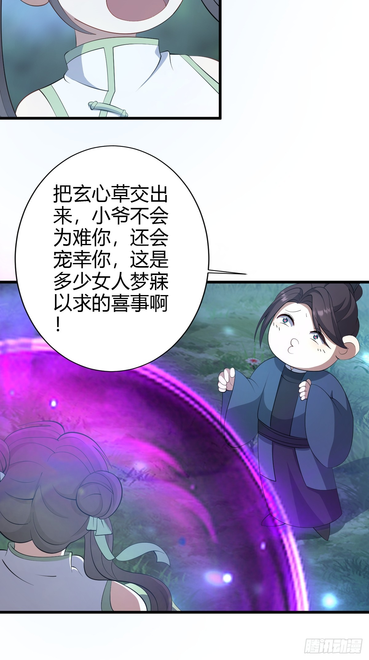 第 30 页