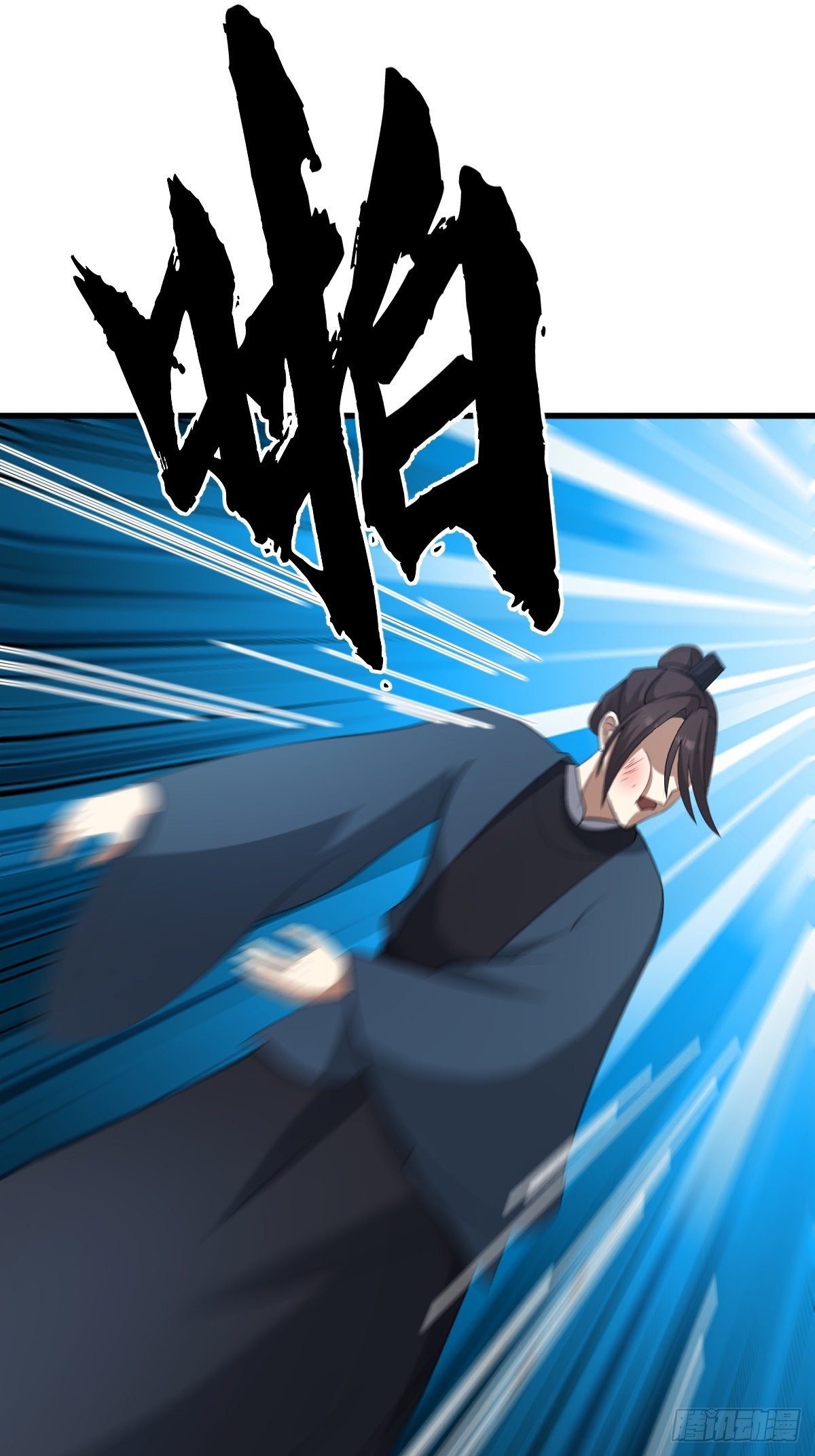 第 38 页