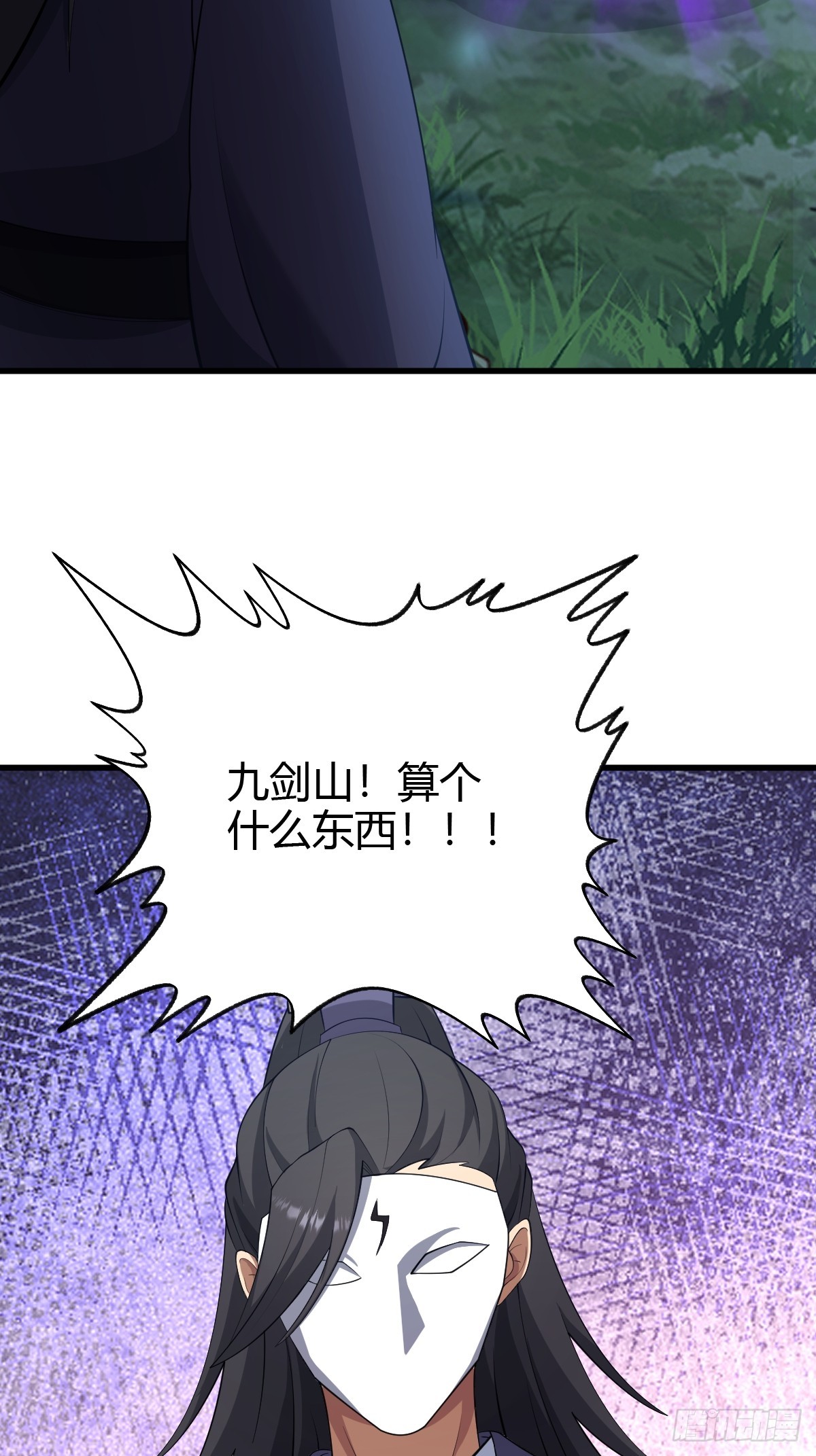 第 40 页