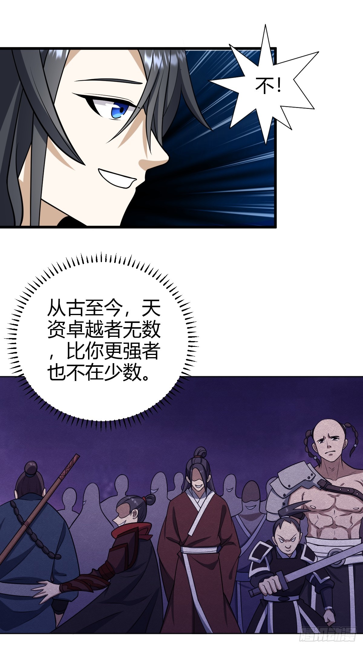 第 35 页