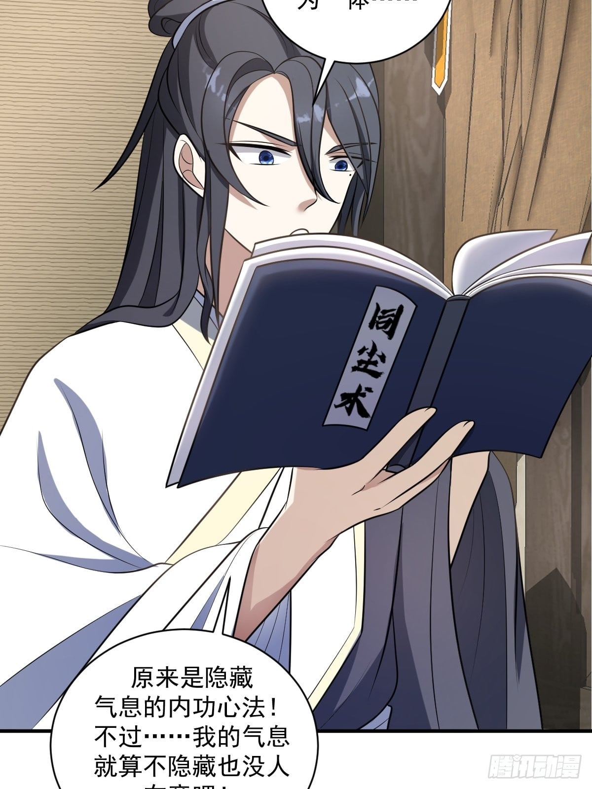第 26 页