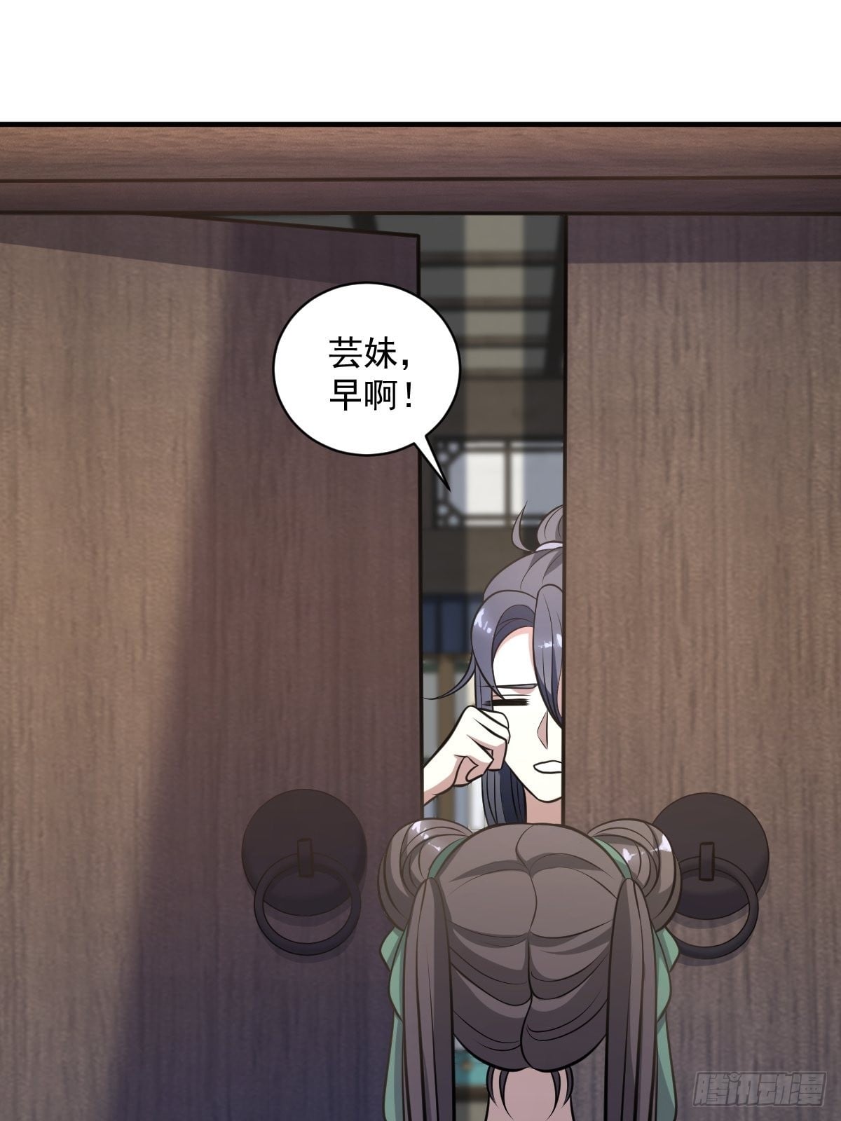 第 32 页