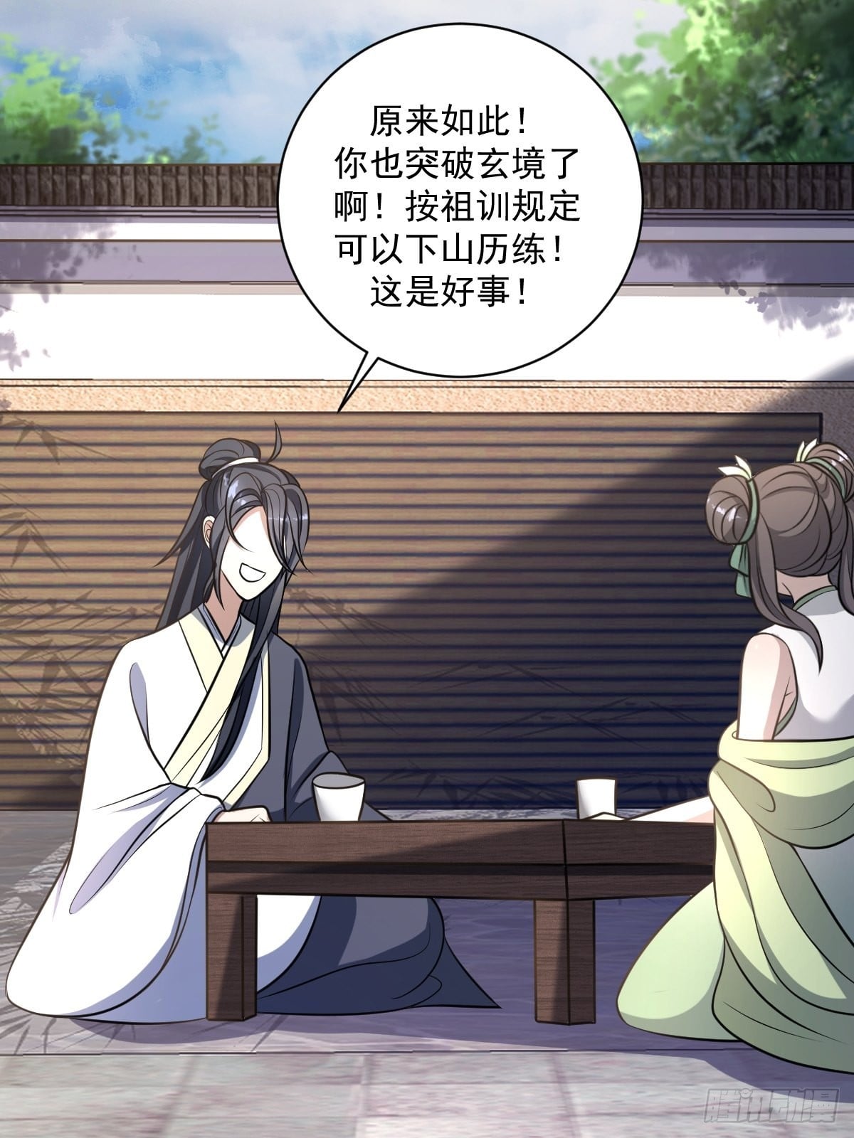 第 36 页