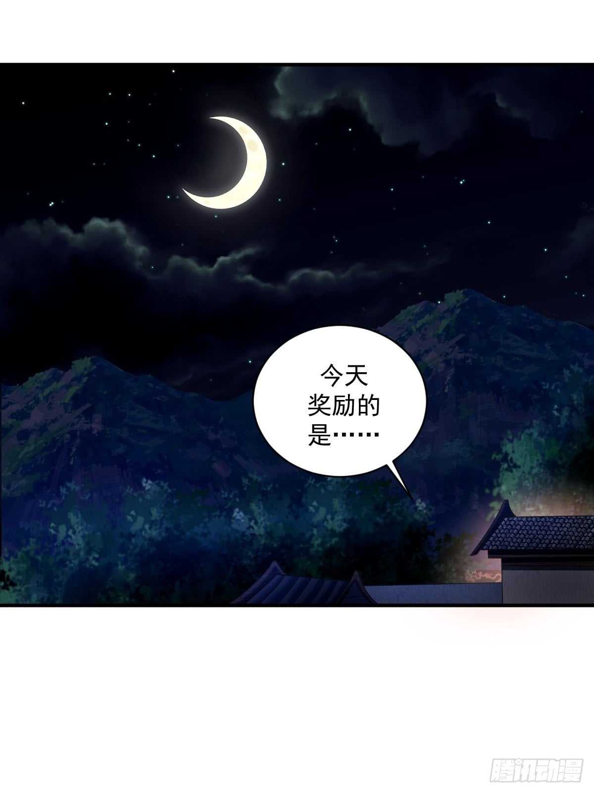 第 46 页