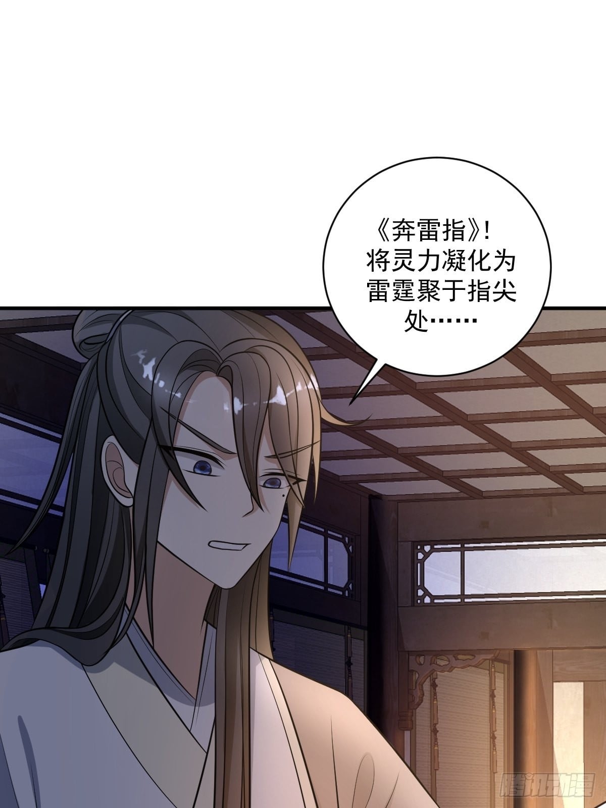 第 47 页