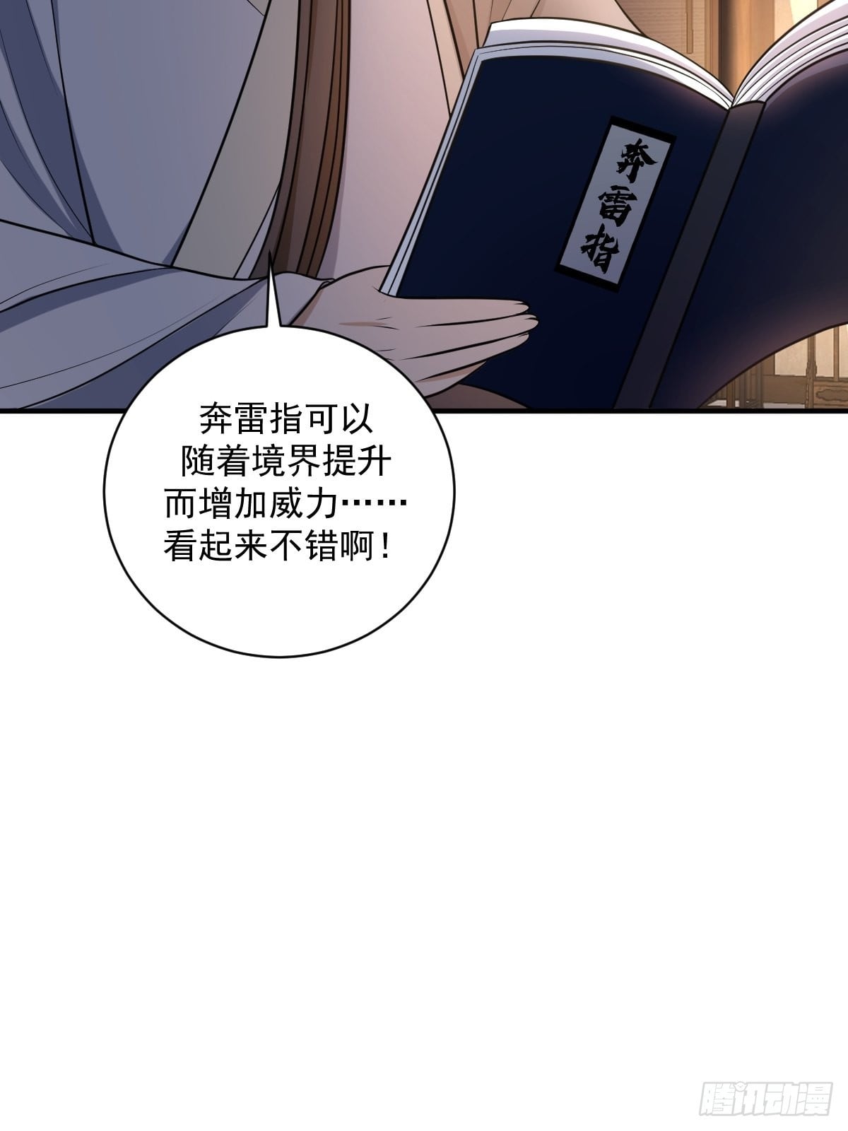 第 48 页