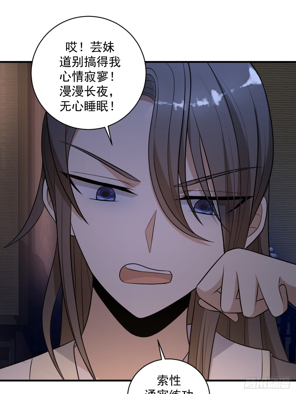 第 49 页