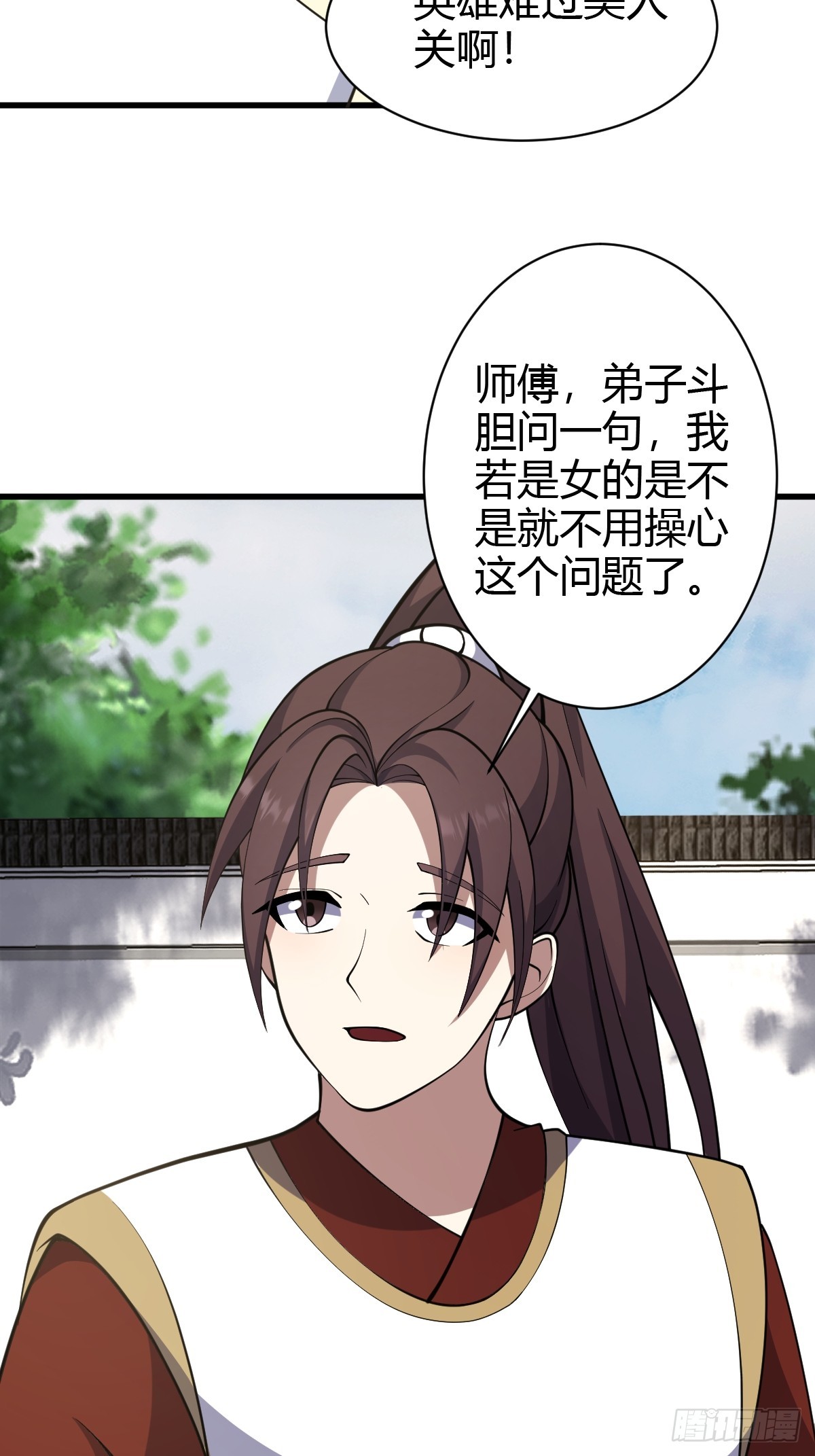第 37 页