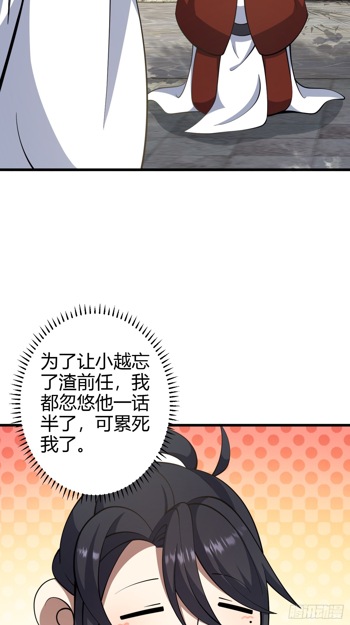第 48 页