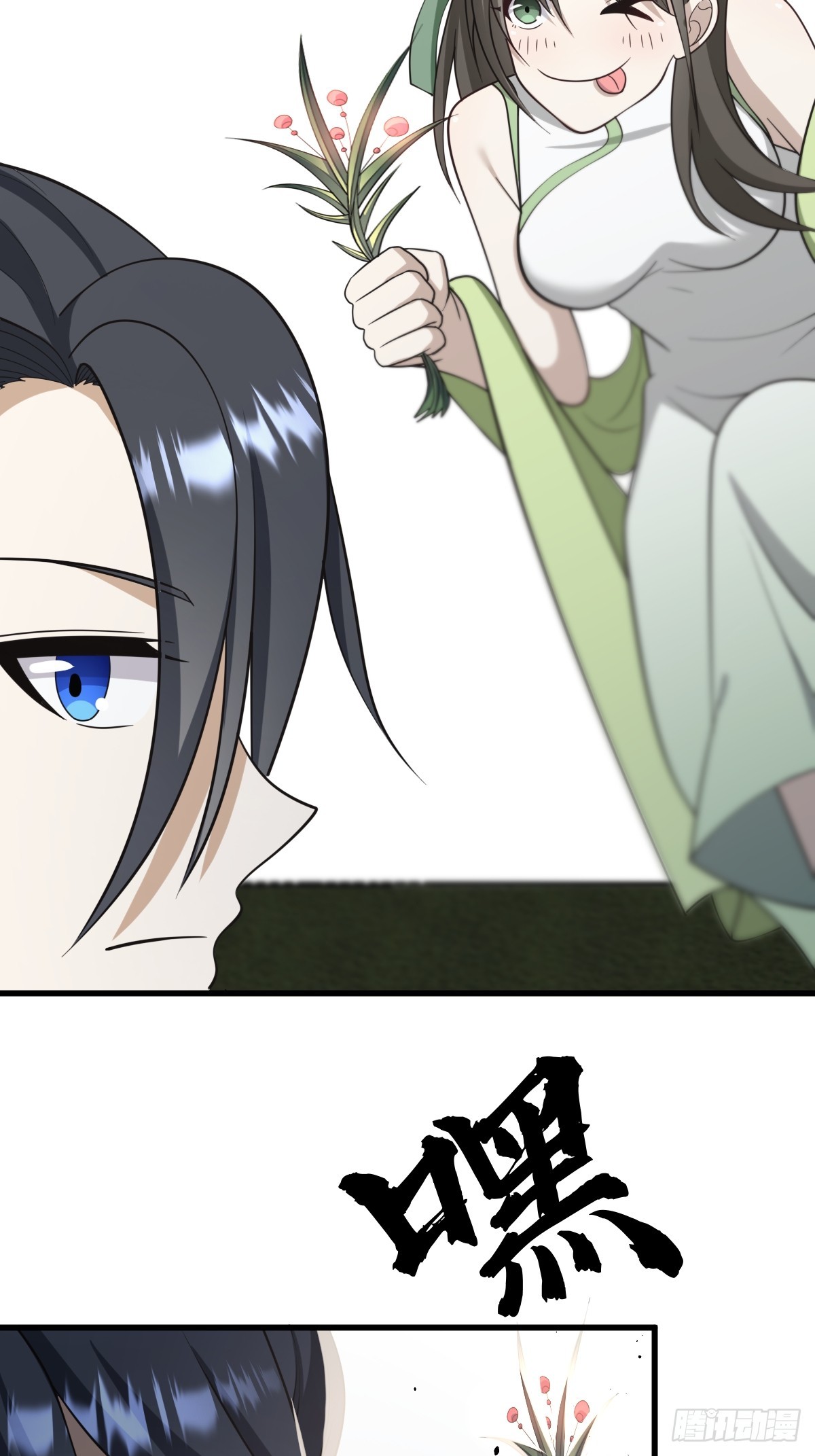 第 28 页