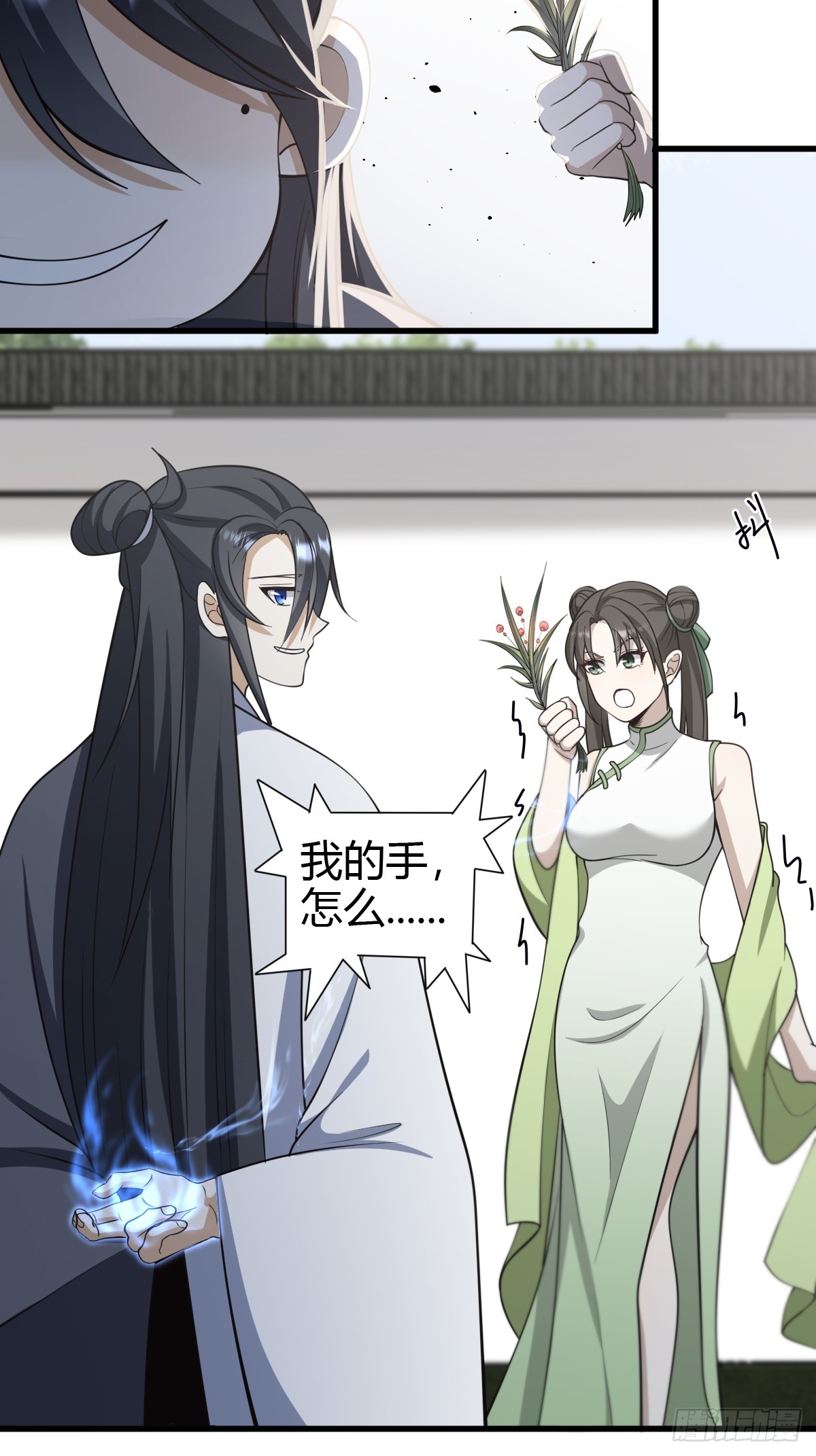 第 29 页