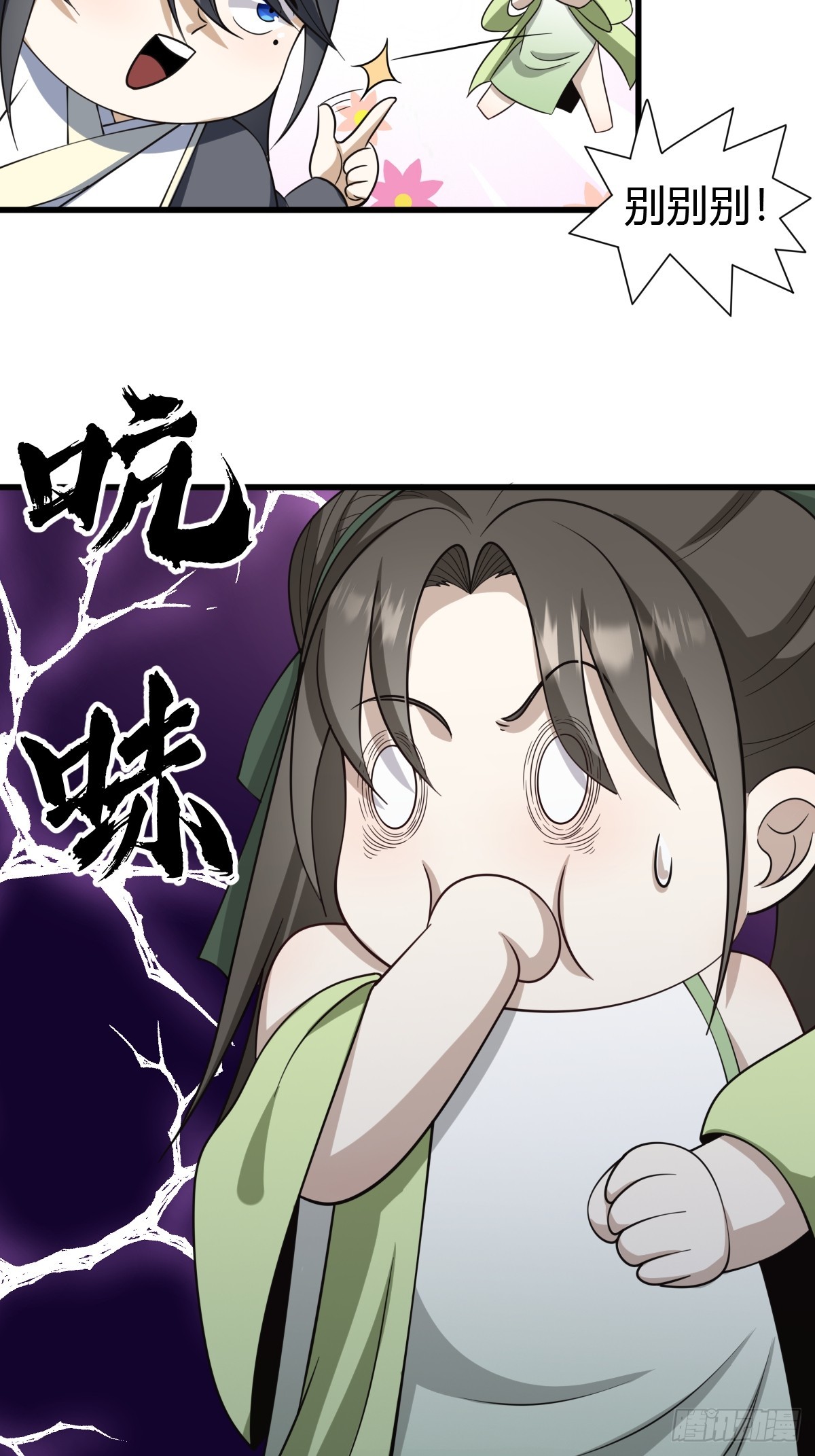 第 31 页