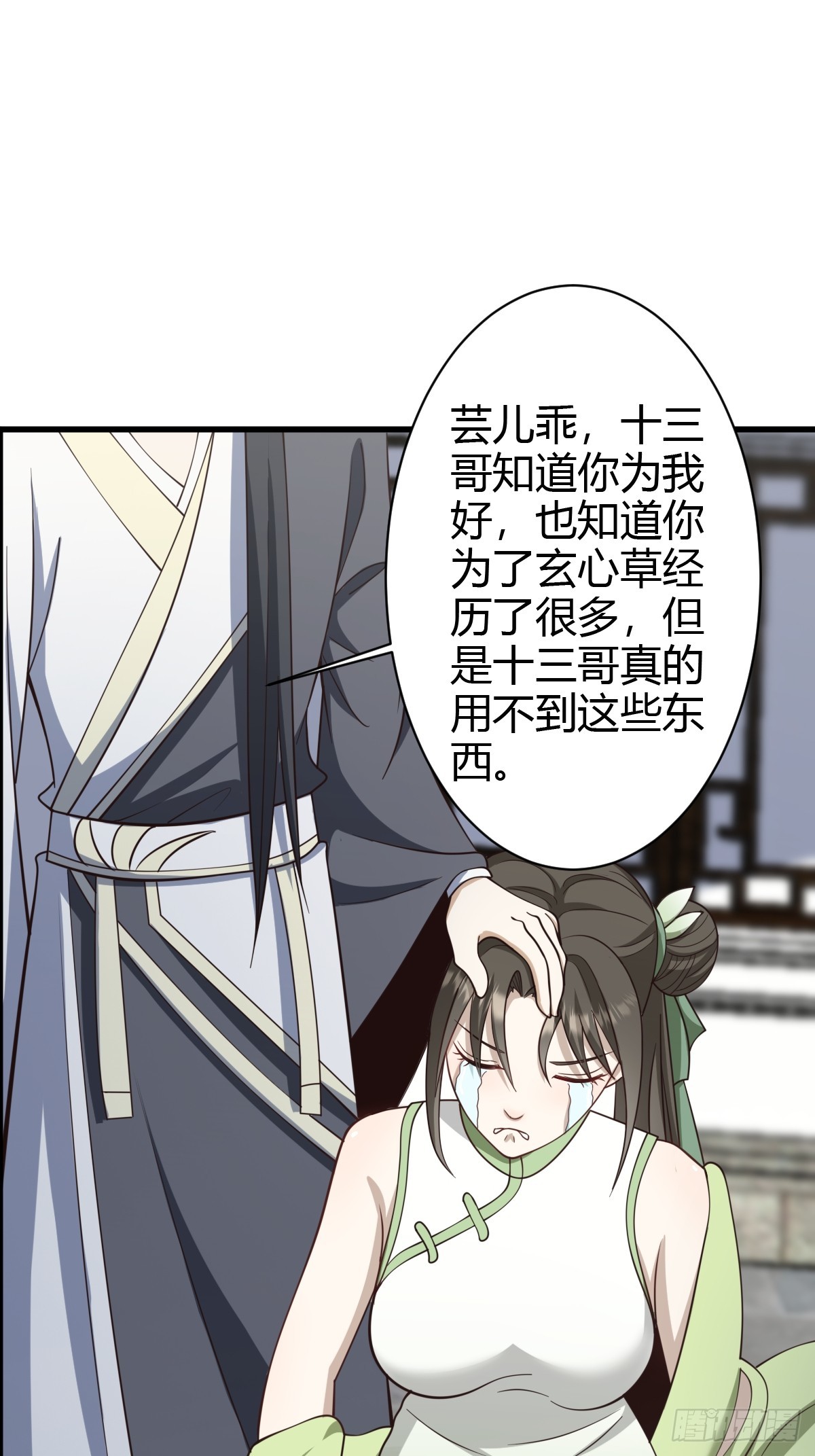 第 34 页