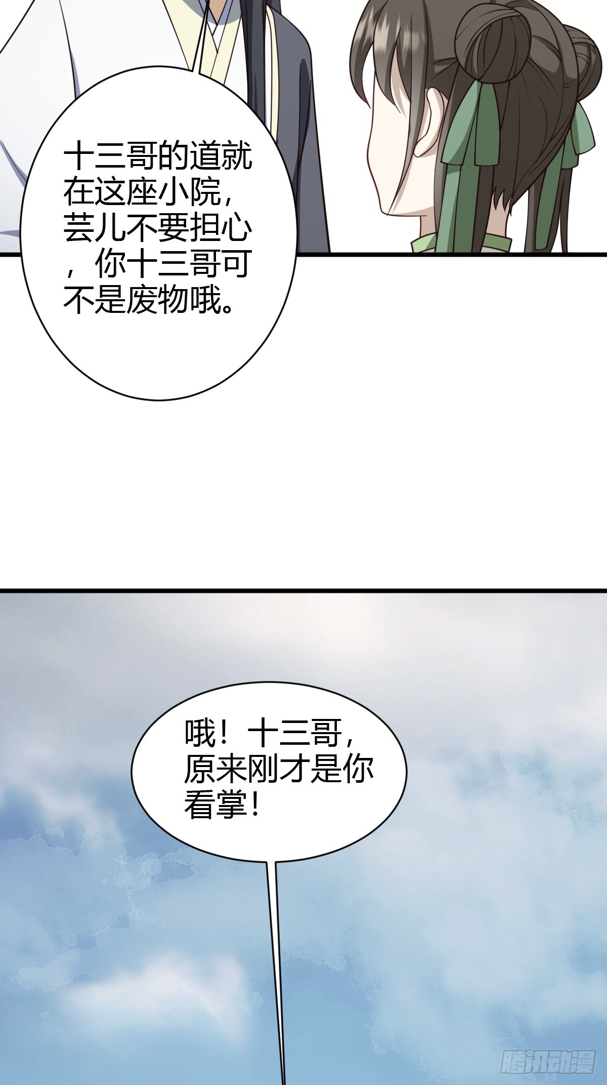 第 37 页