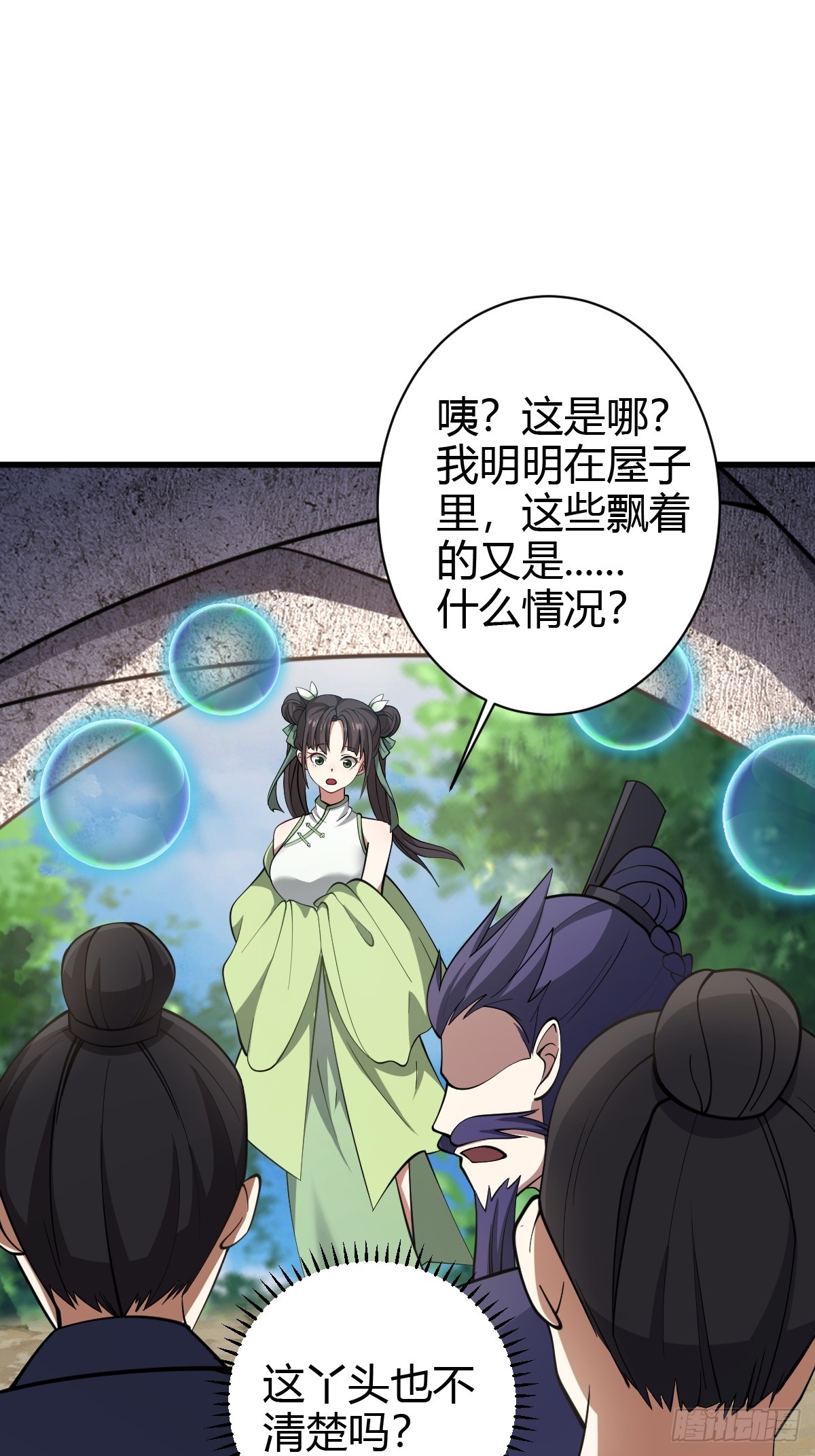 第 26 页