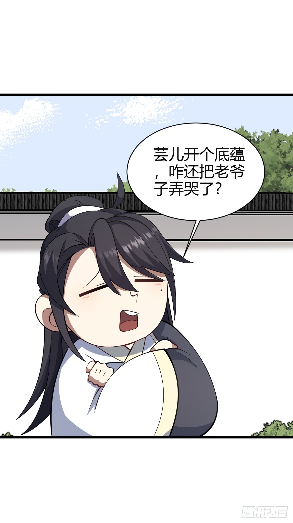 第 38 页