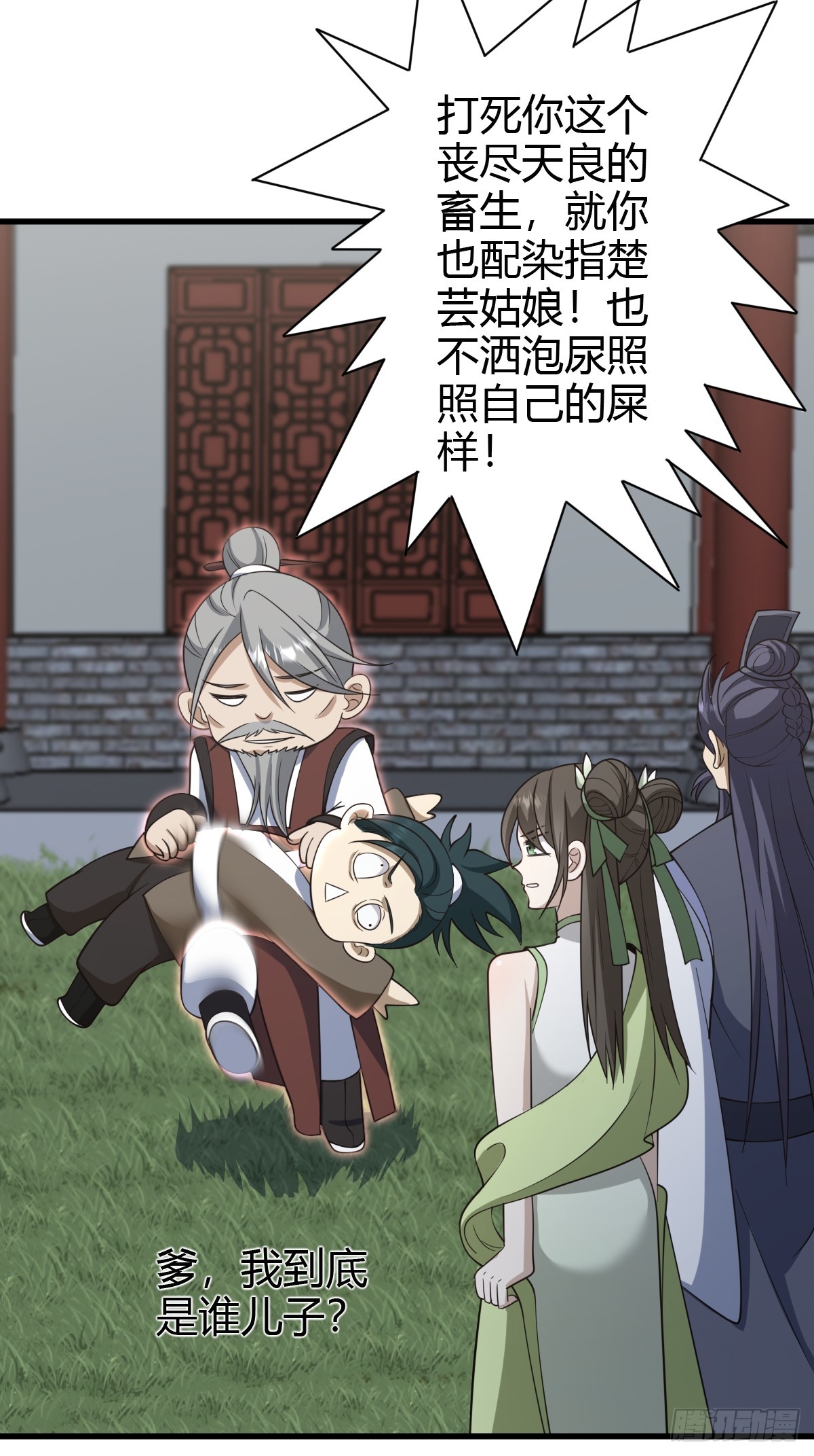 第 32 页