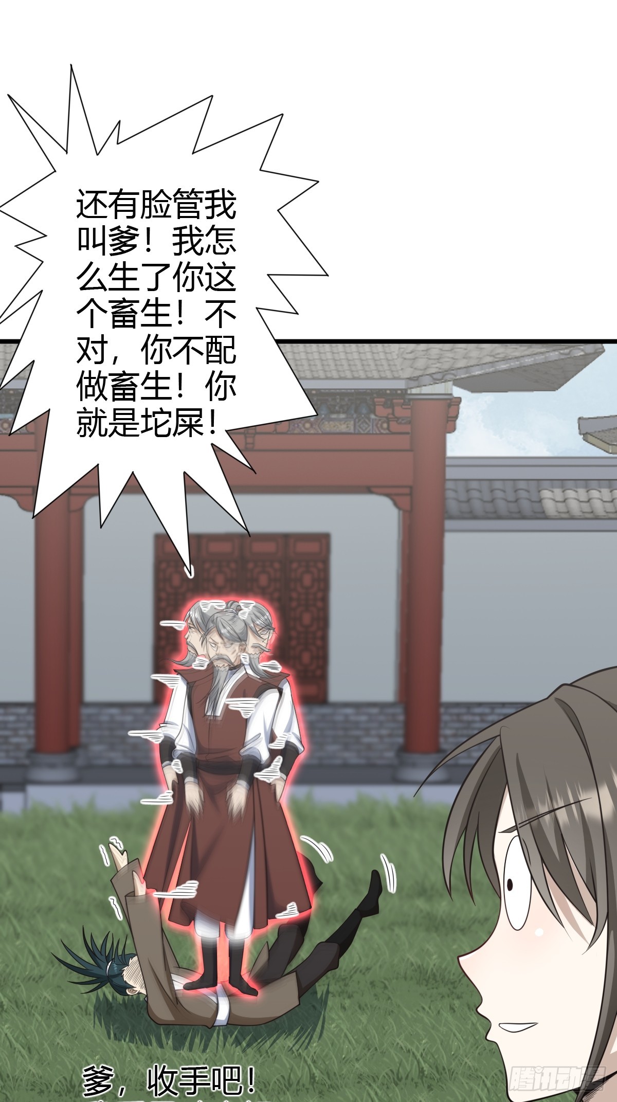 第 34 页