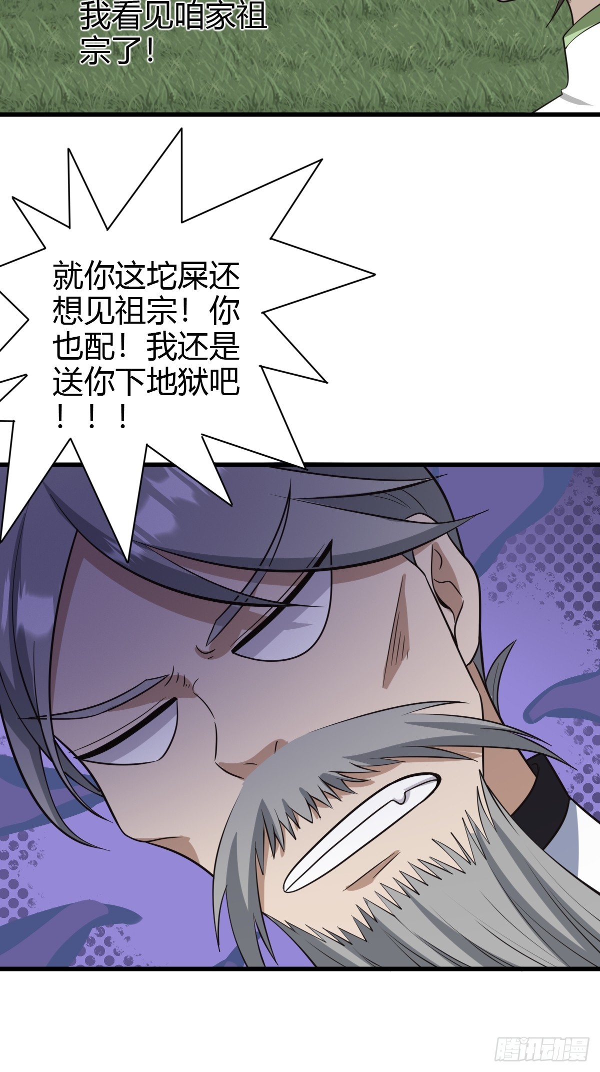 第 35 页