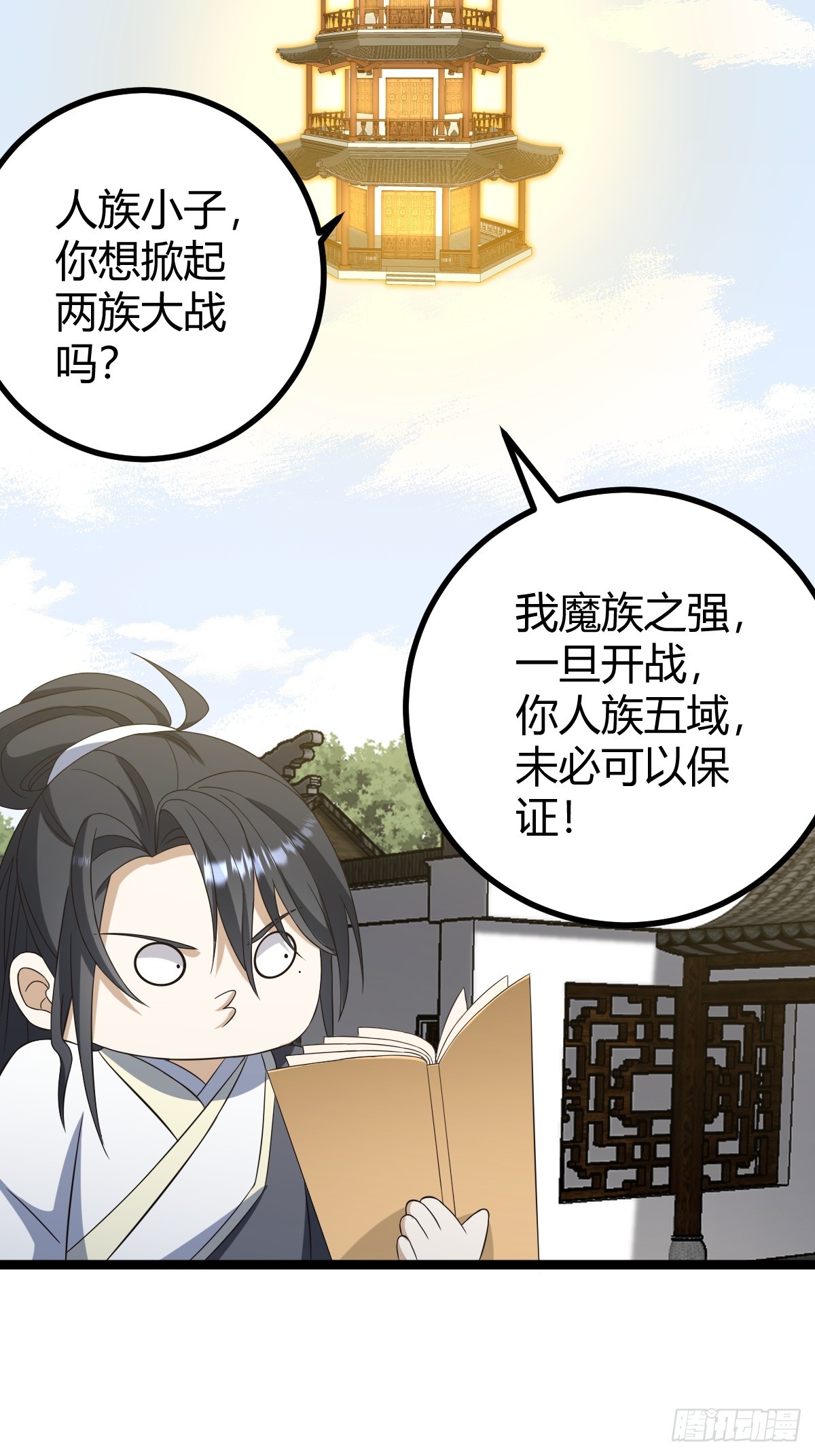 第 37 页