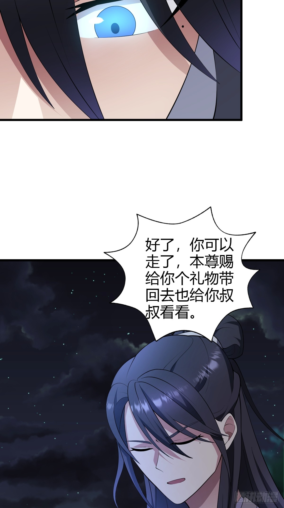 第 44 页