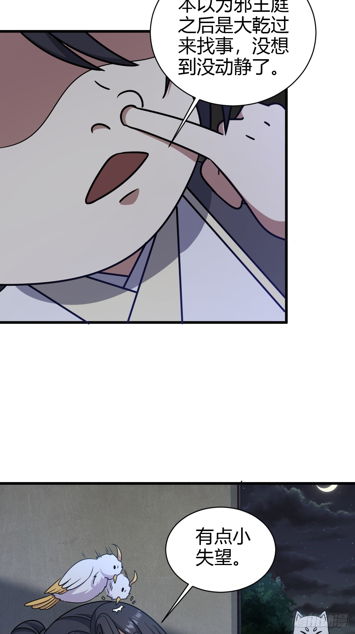 第 35 页