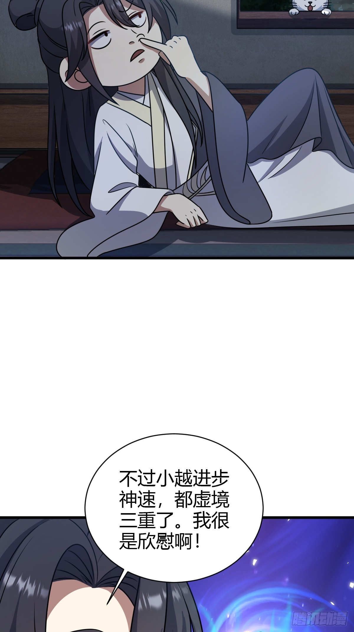 第 36 页