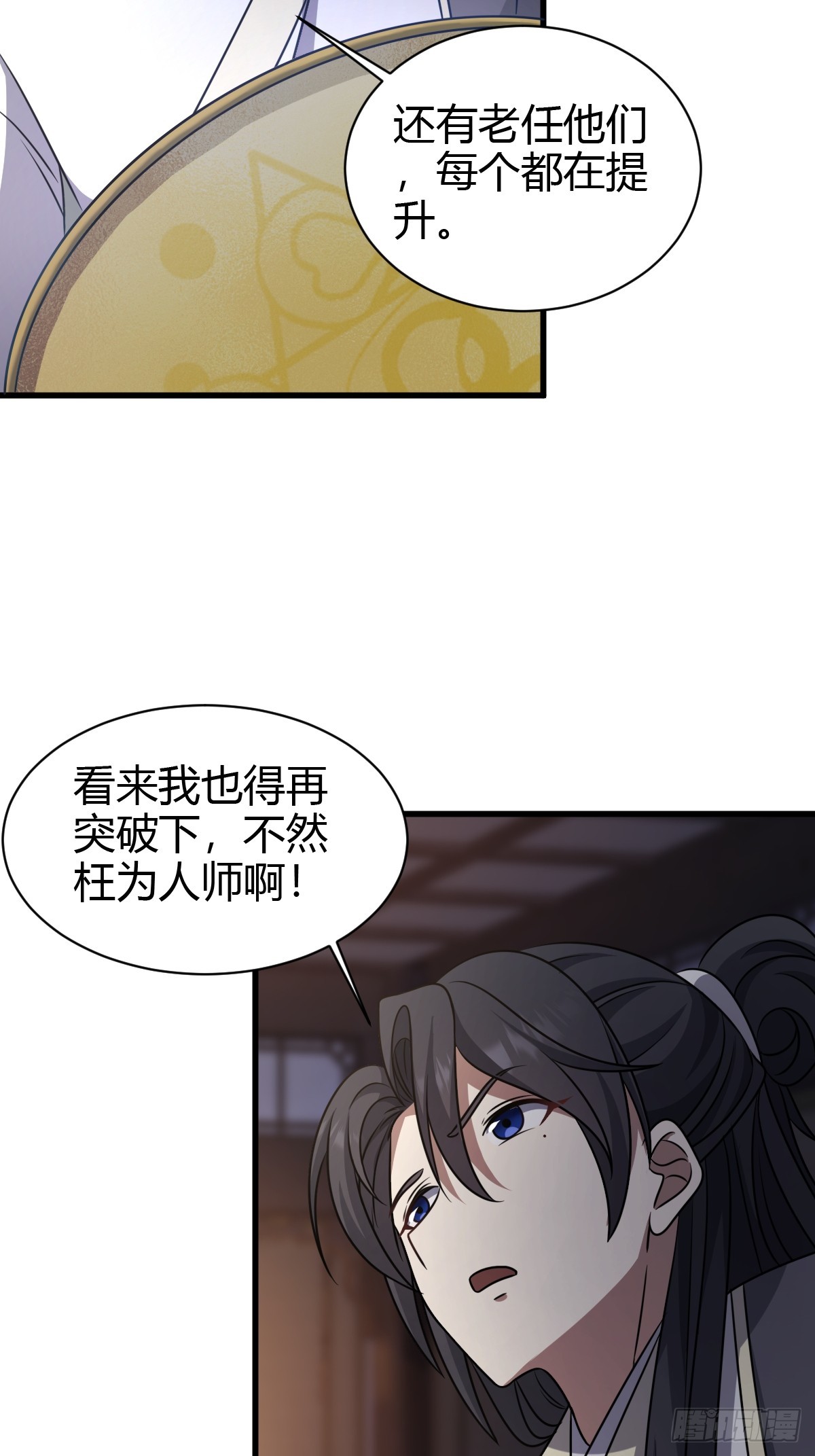 第 39 页