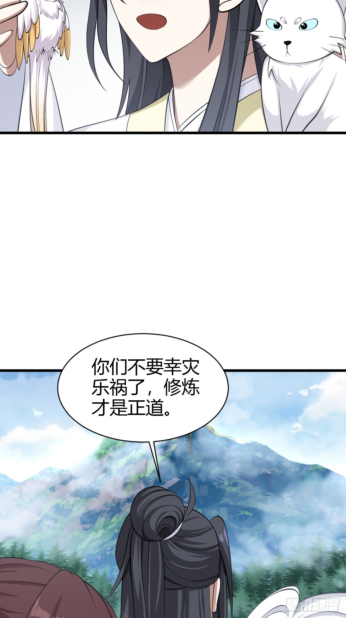第 39 页