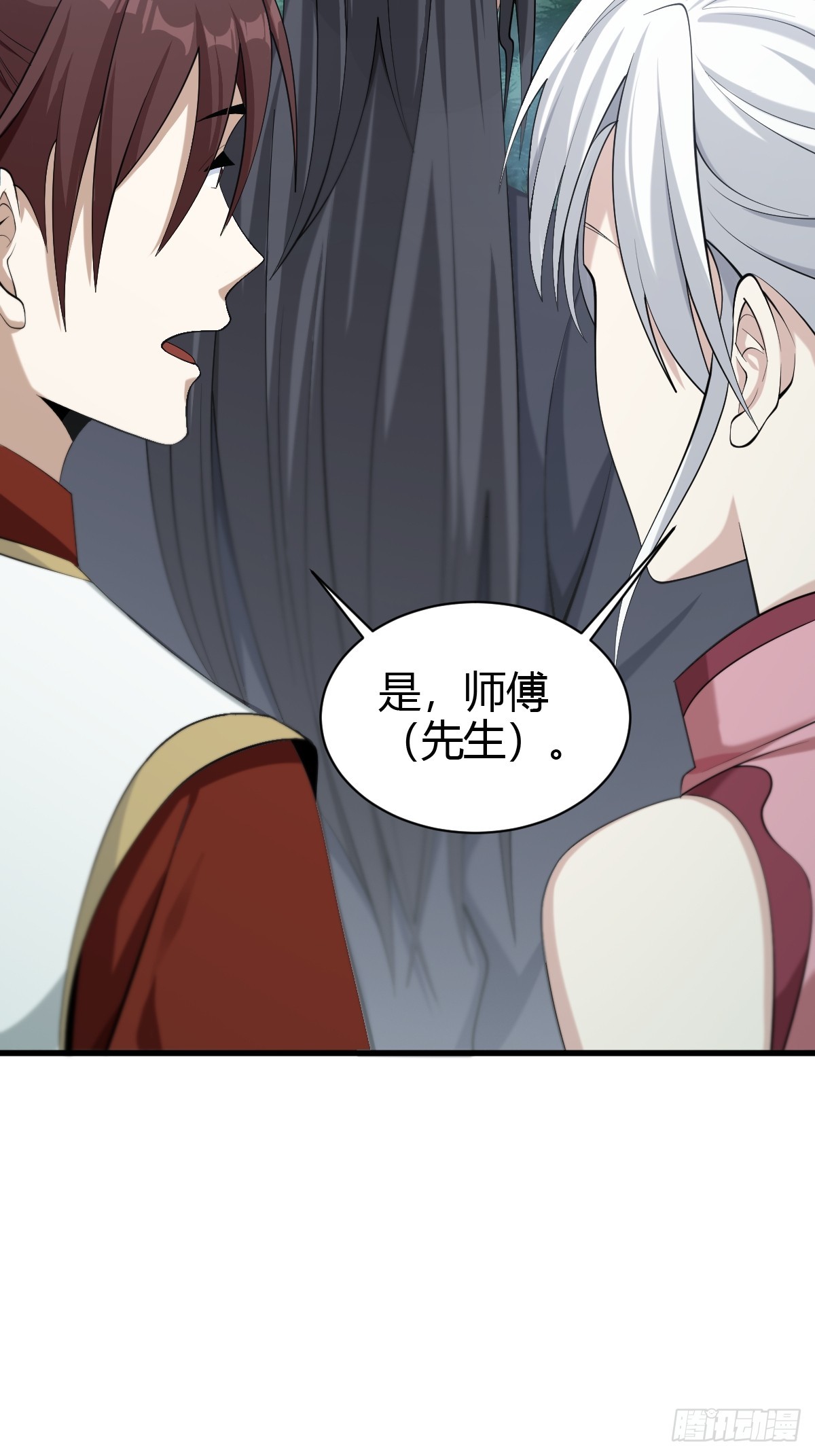第 40 页
