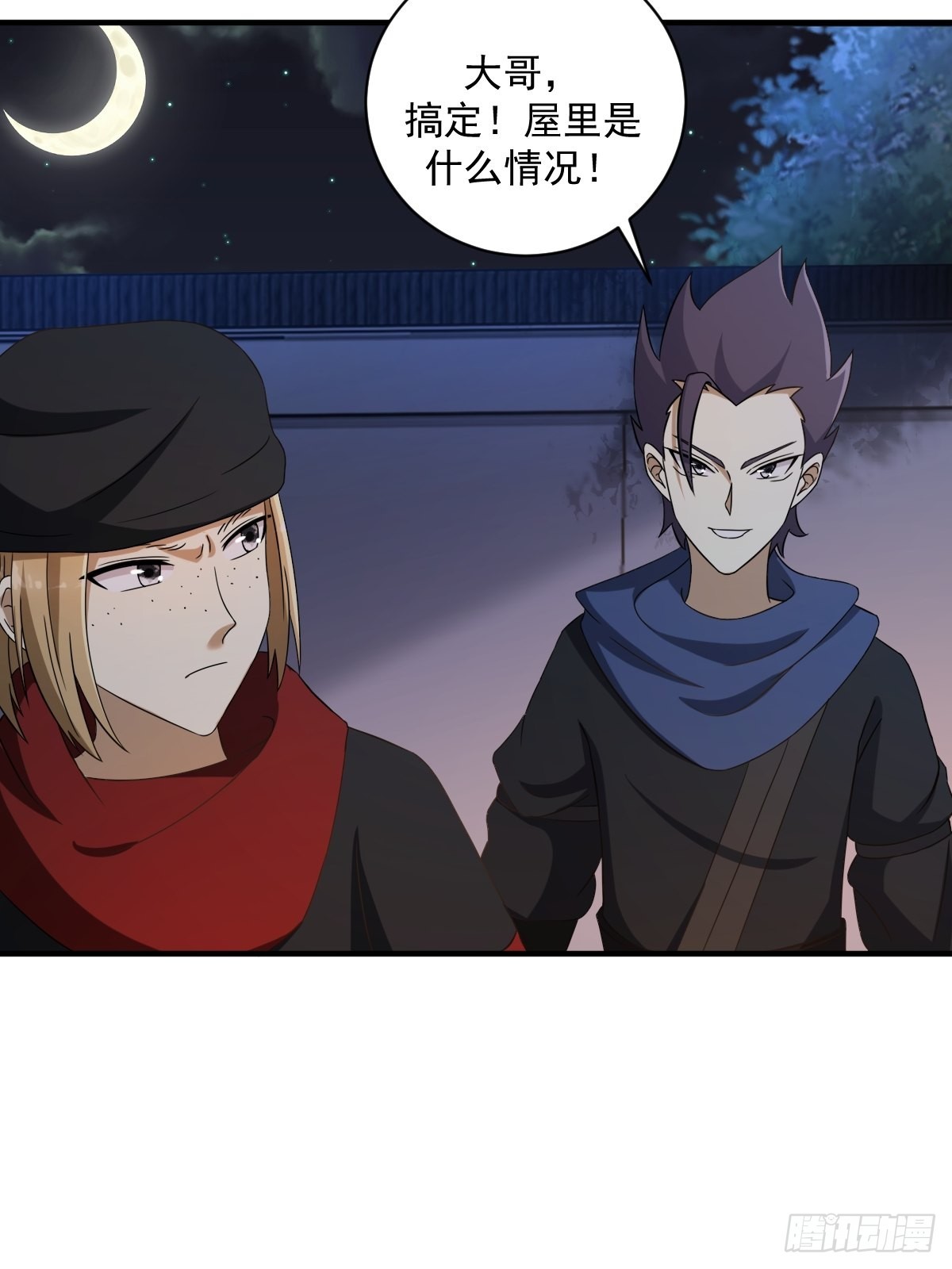 第 19 页