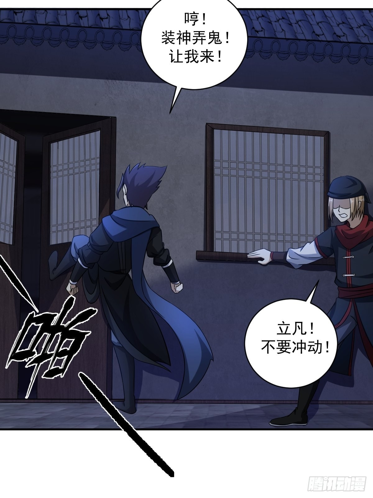 第 34 页