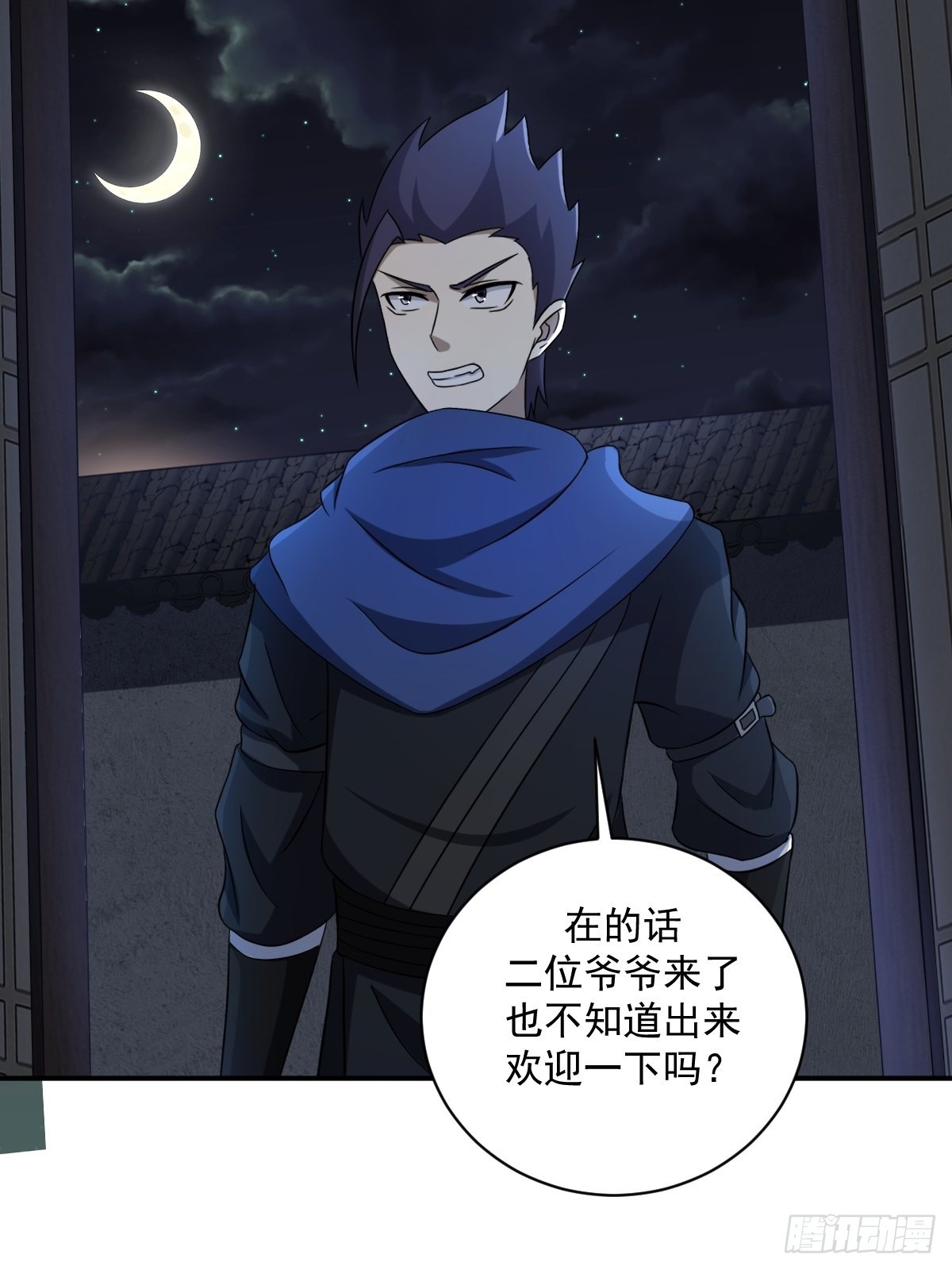 第 36 页