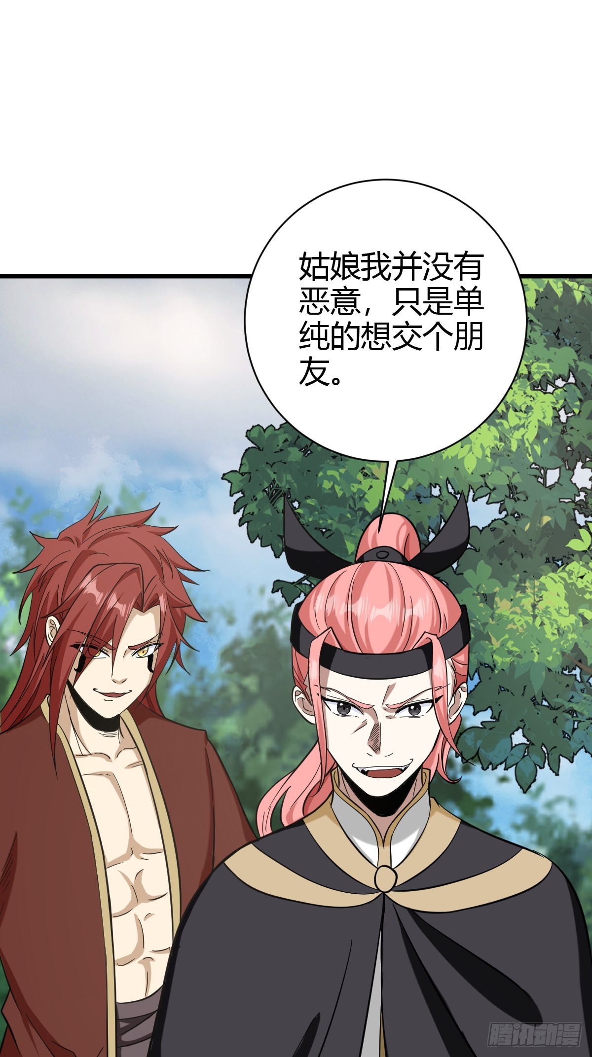 第 26 页