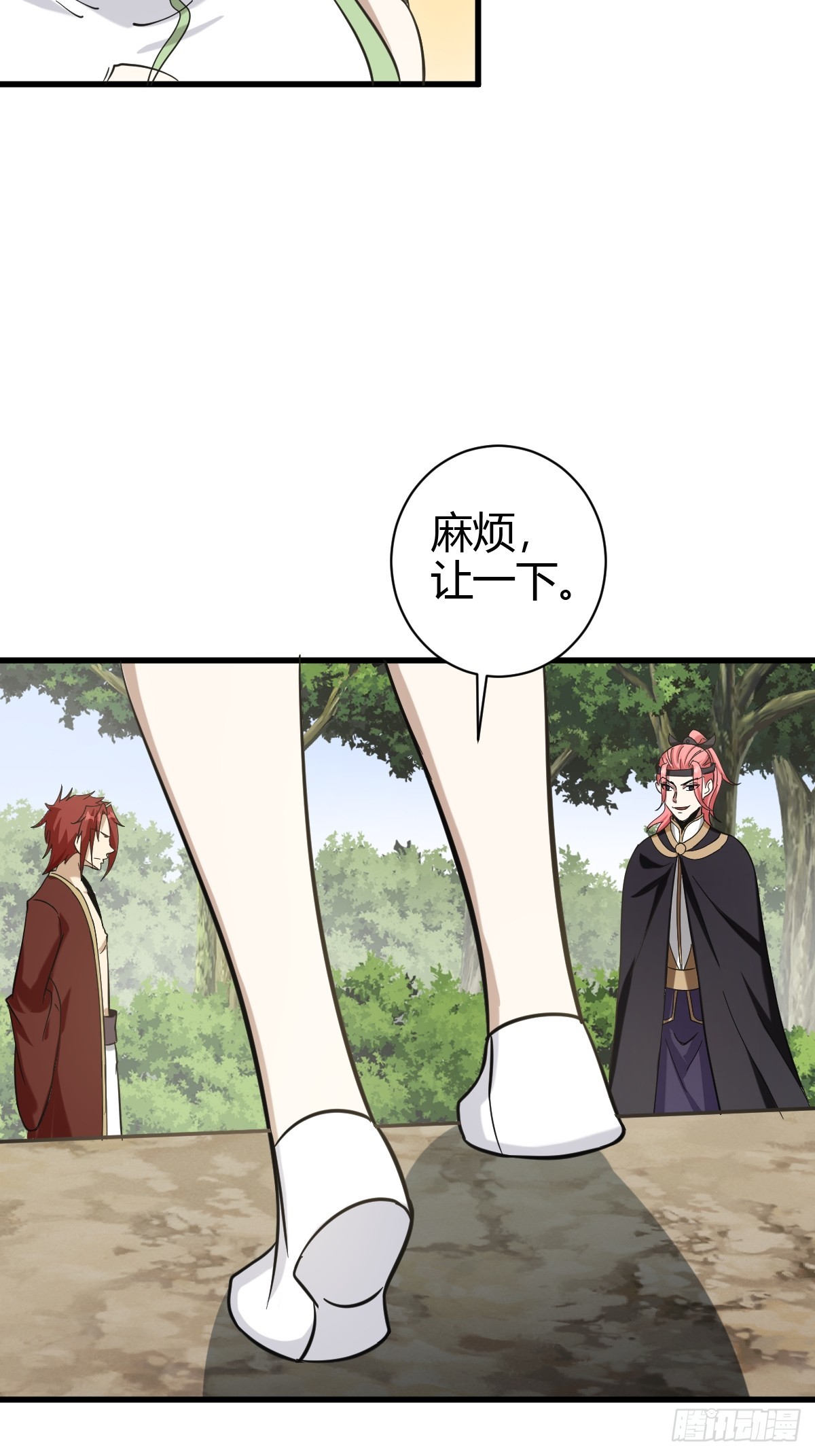 第 30 页