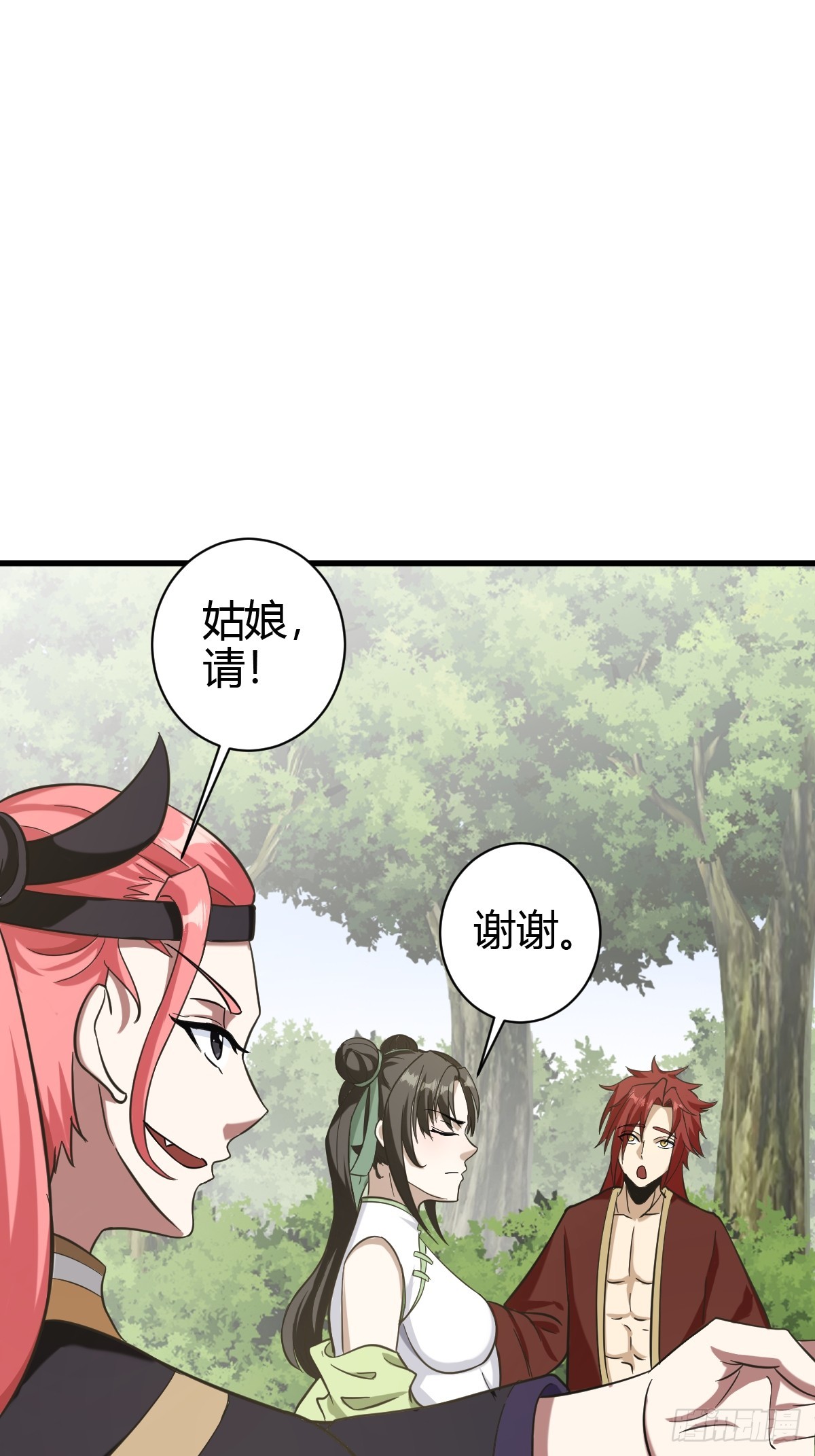第 31 页