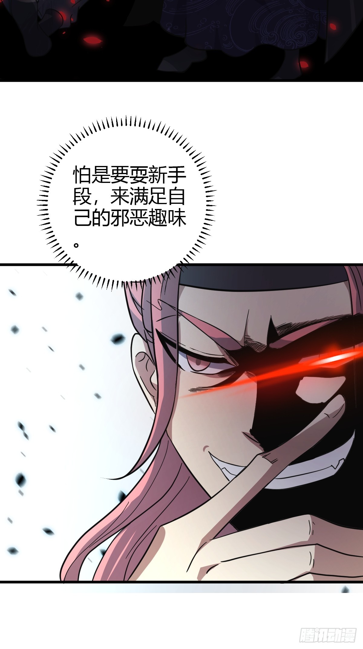 第 36 页