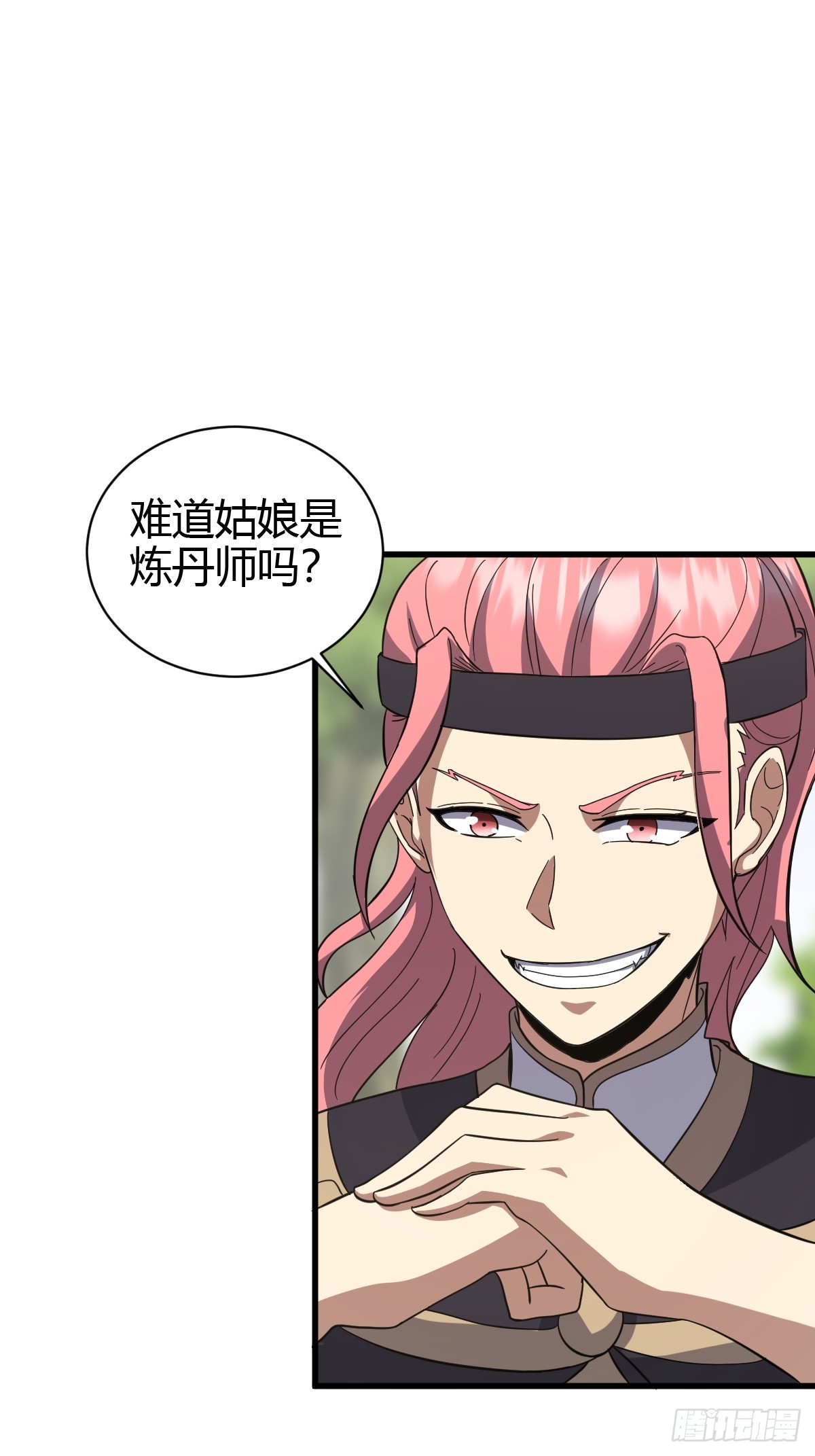 第 42 页