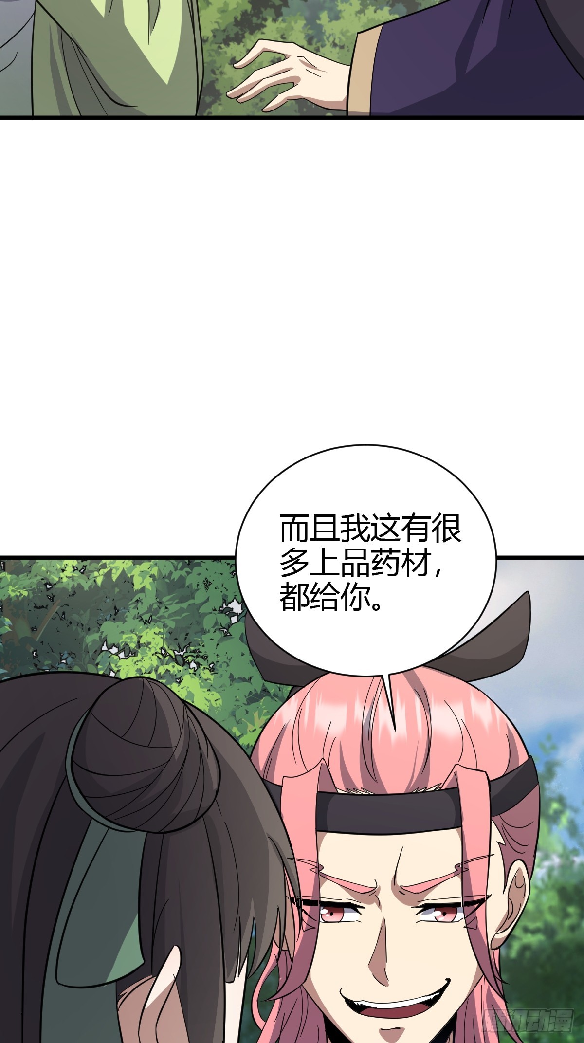 第 44 页